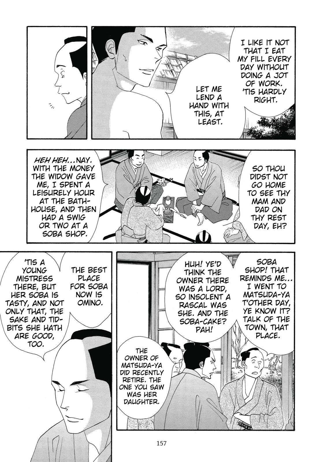 Page 158