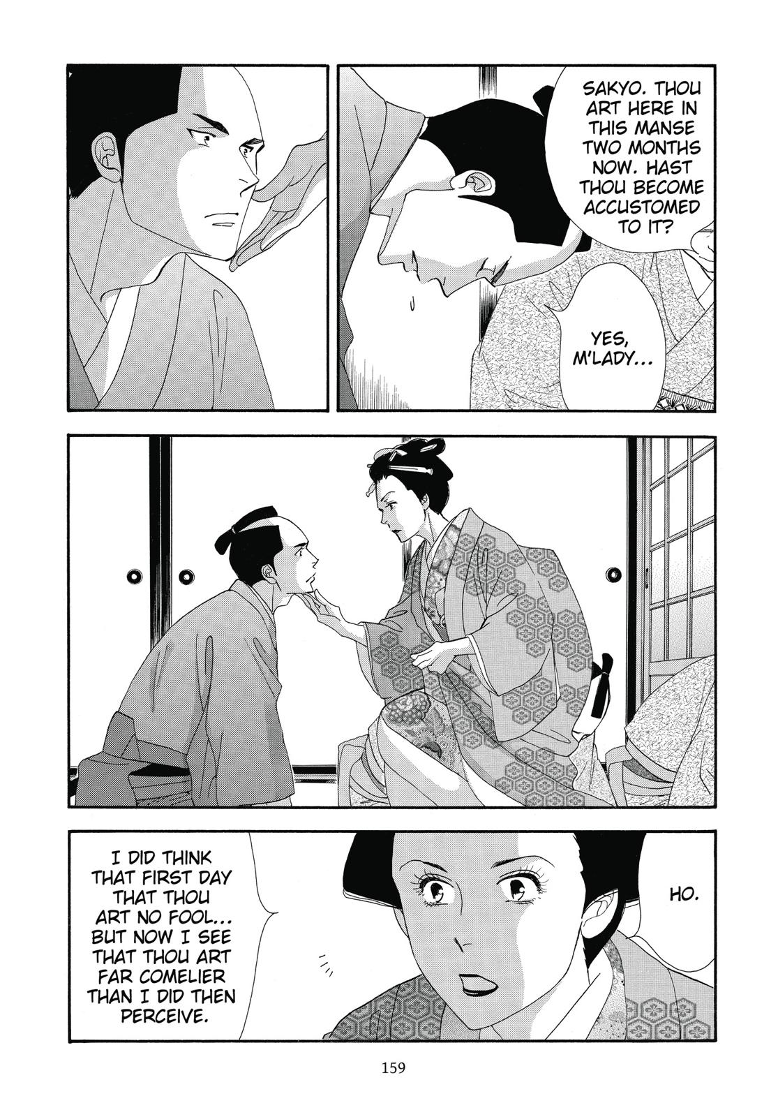 Page 160