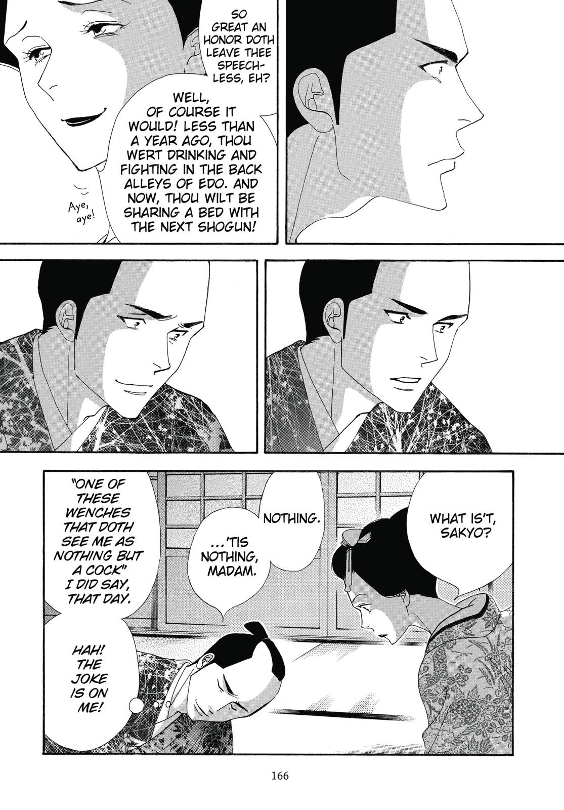 Page 167