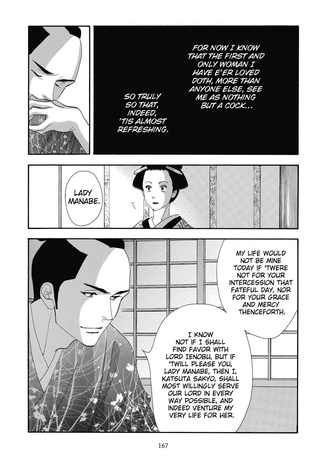 Page 168
