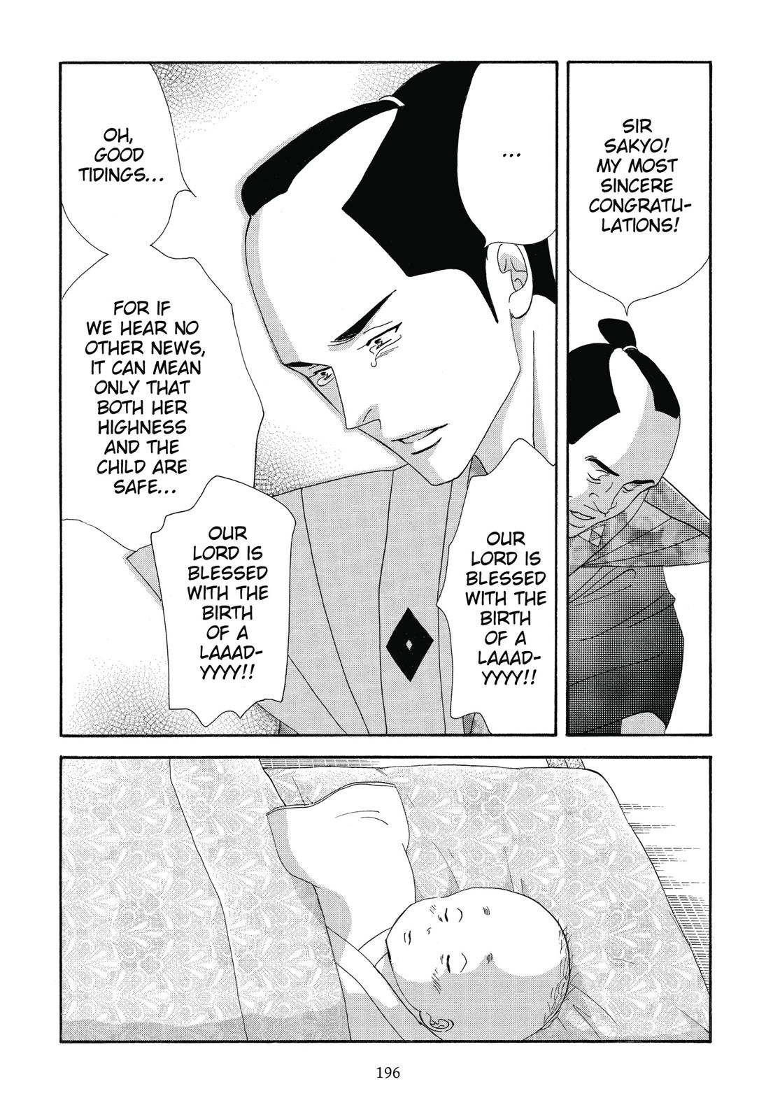 Page 197