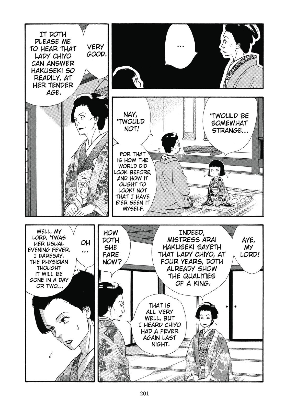 Page 202