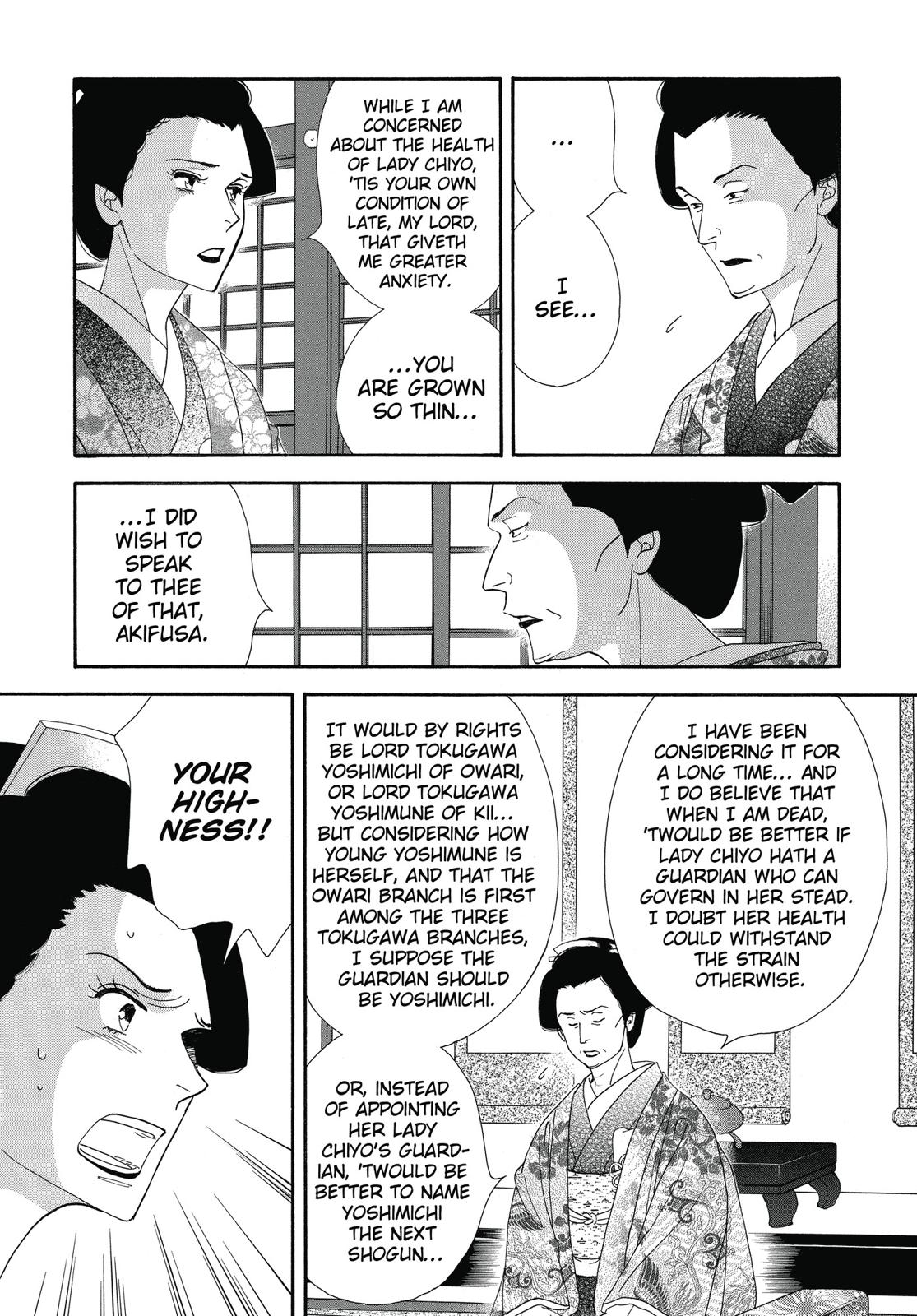 Page 203