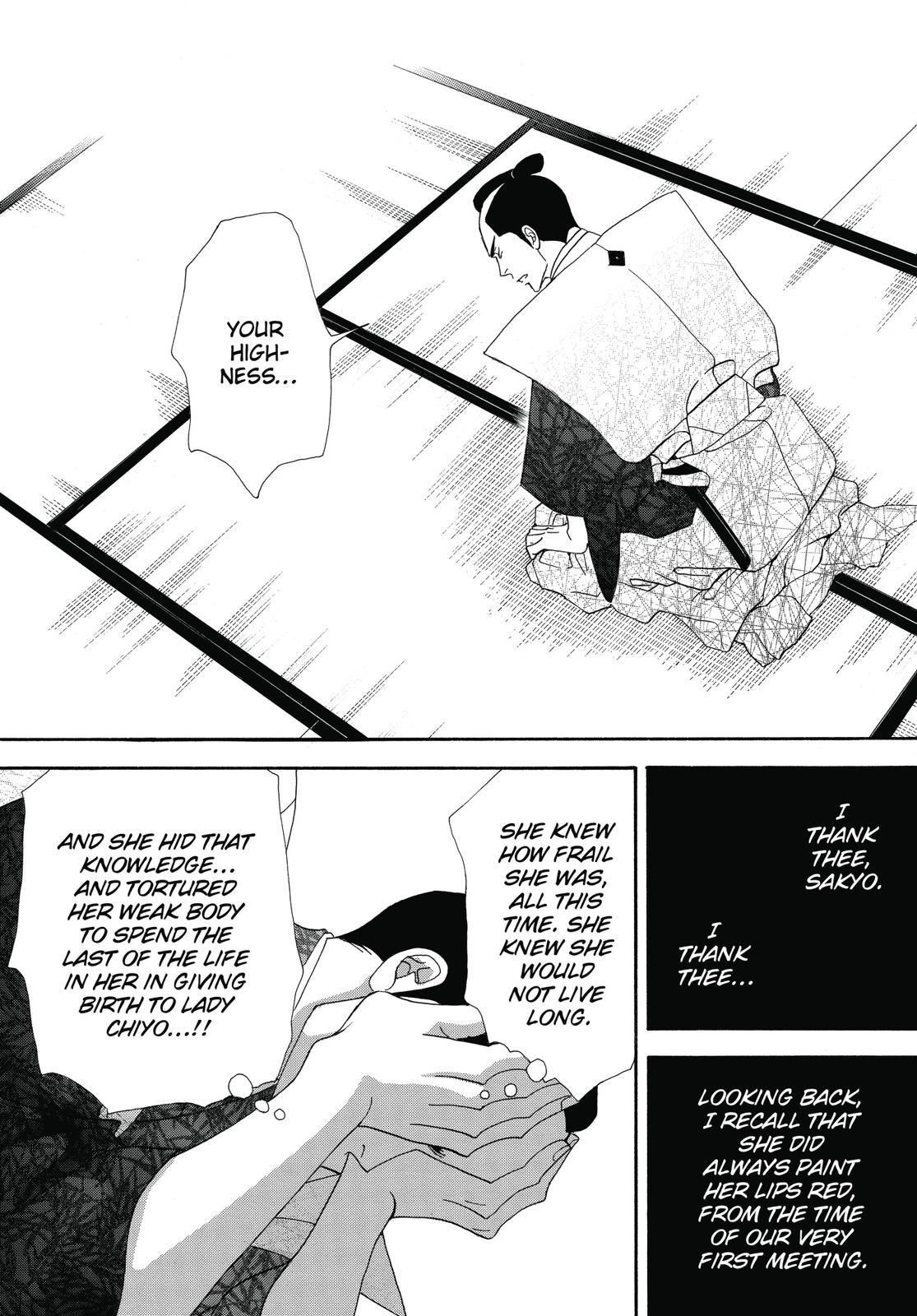 Page 207