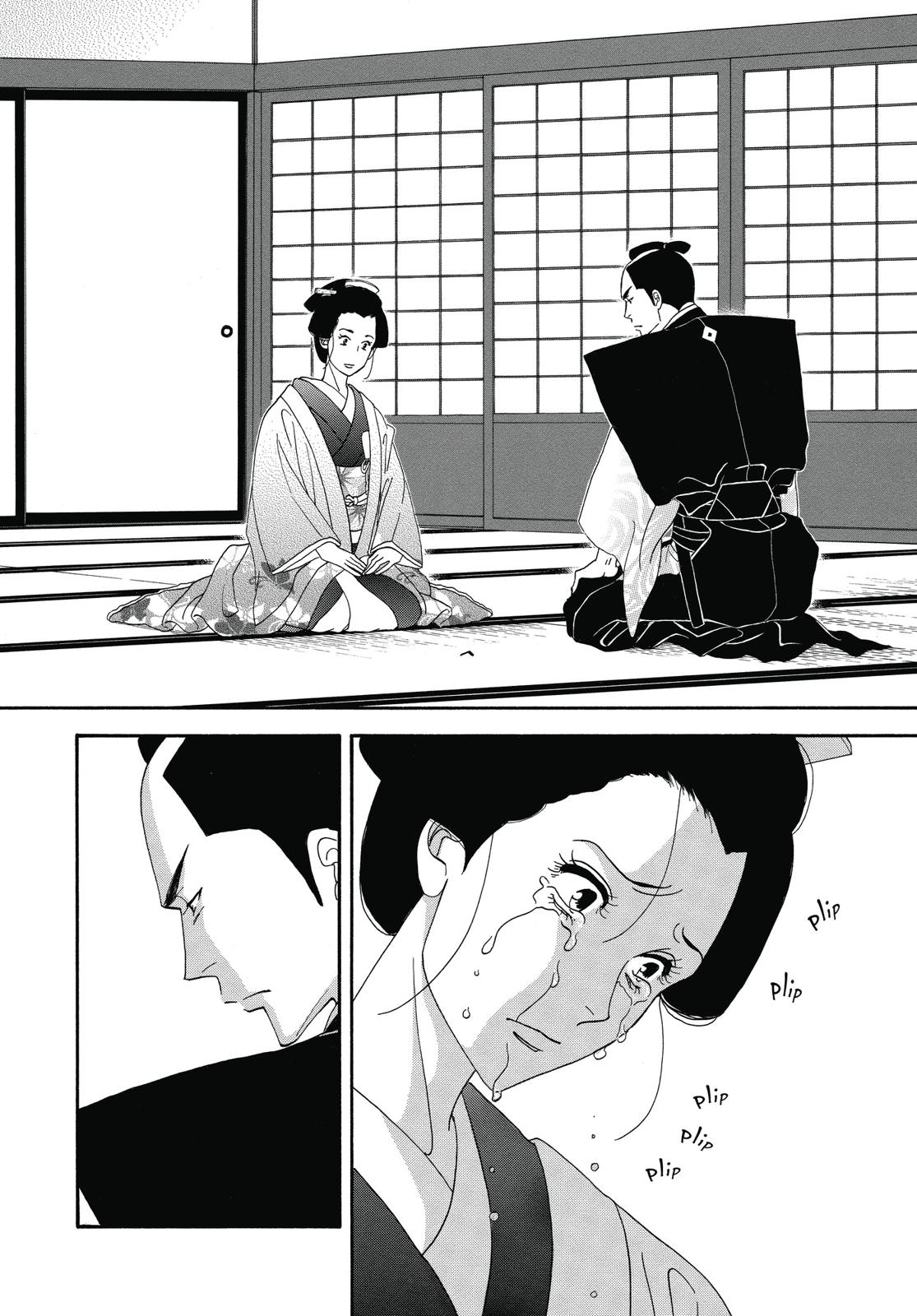 Page 208