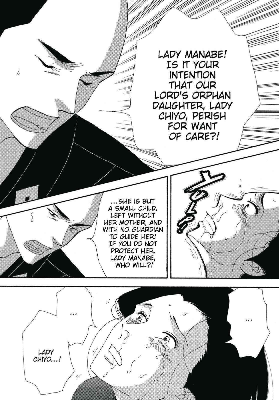 Page 210