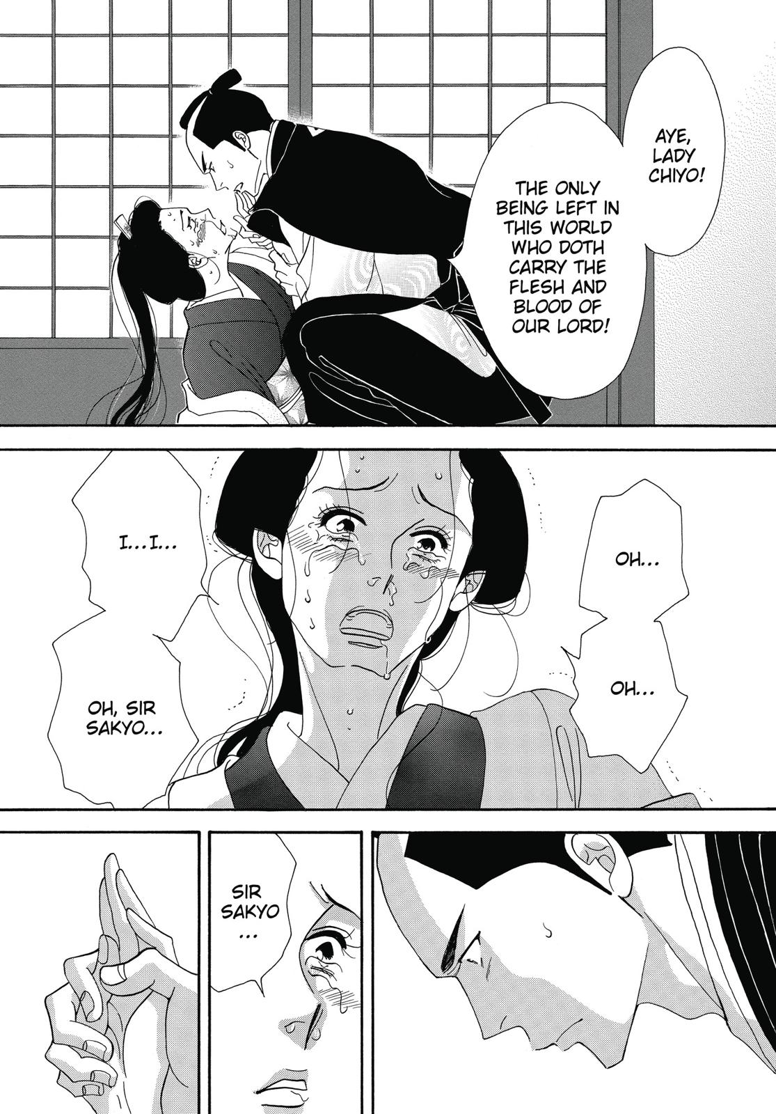 Page 211