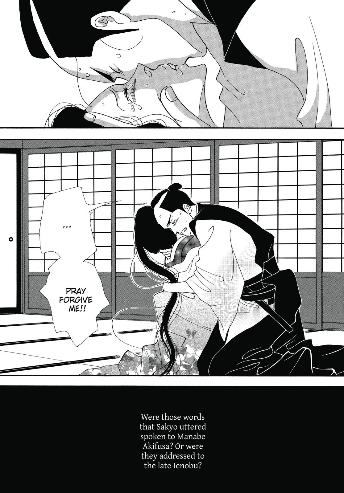 Page 212