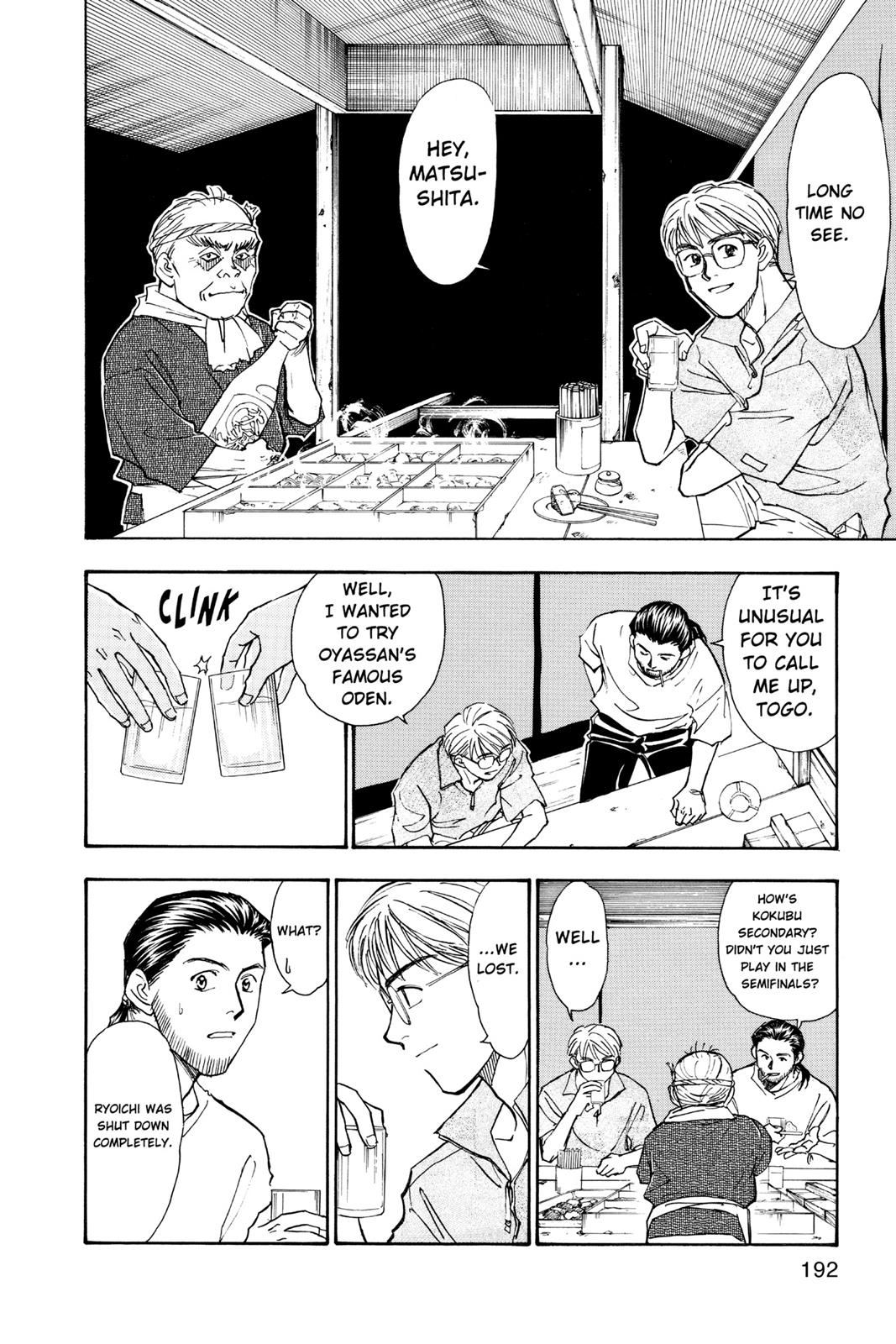 Page 193