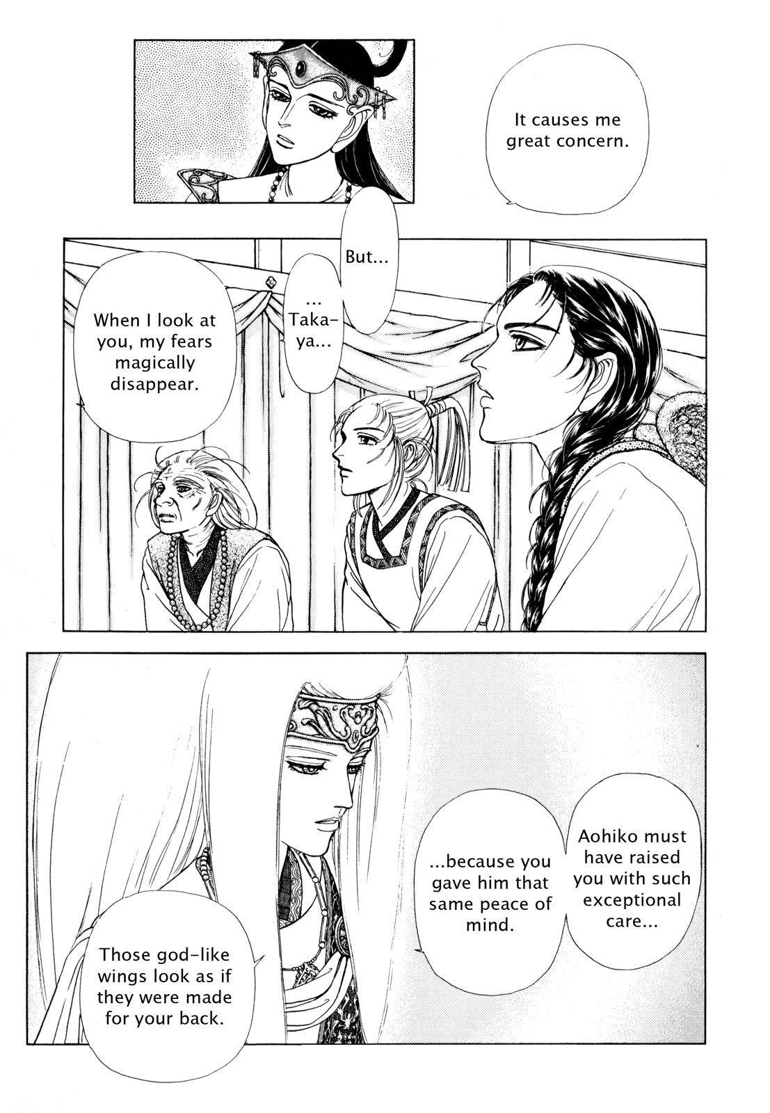Page 76