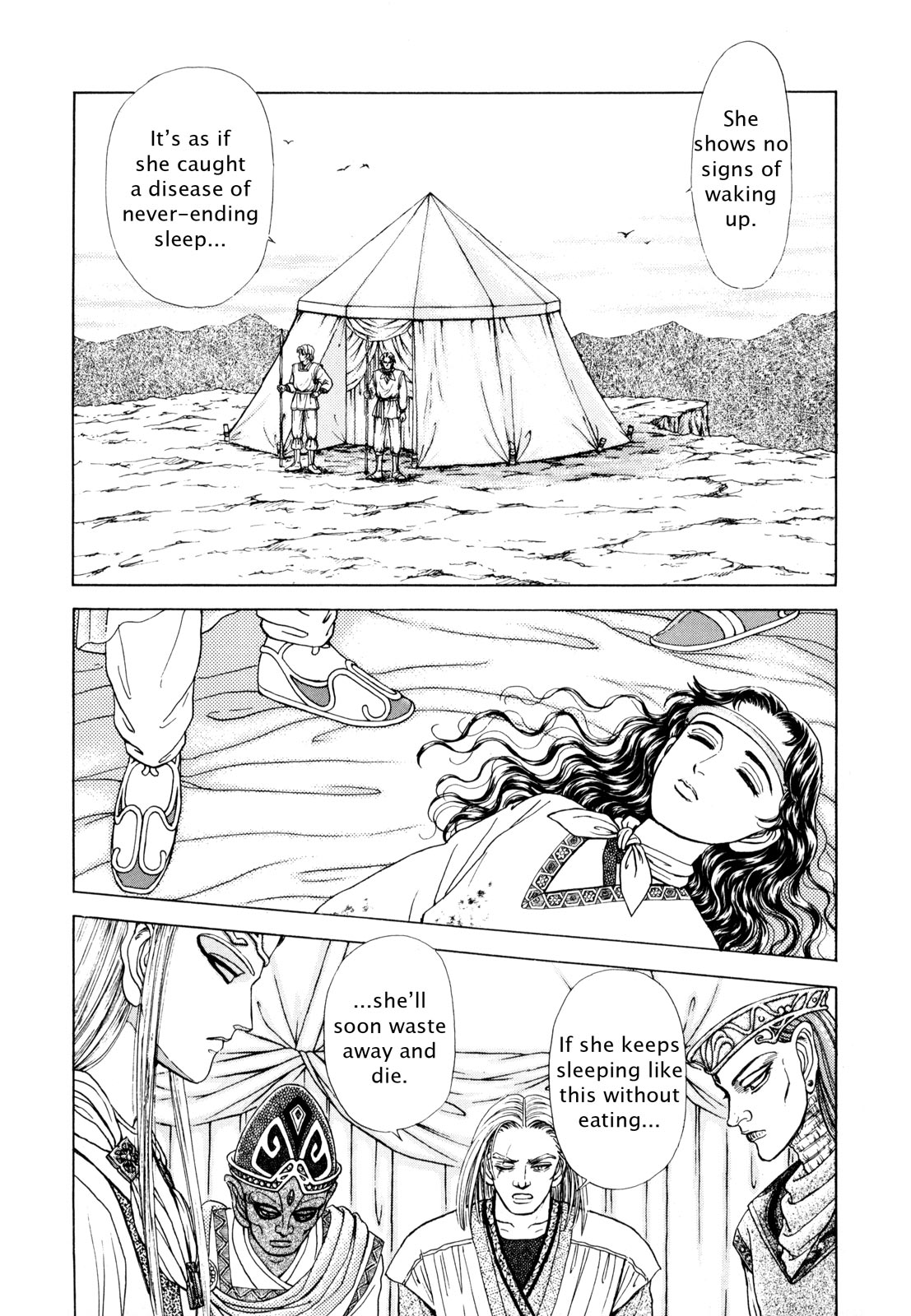 Page 87