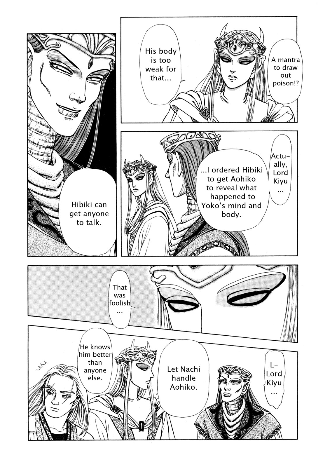 Page 93