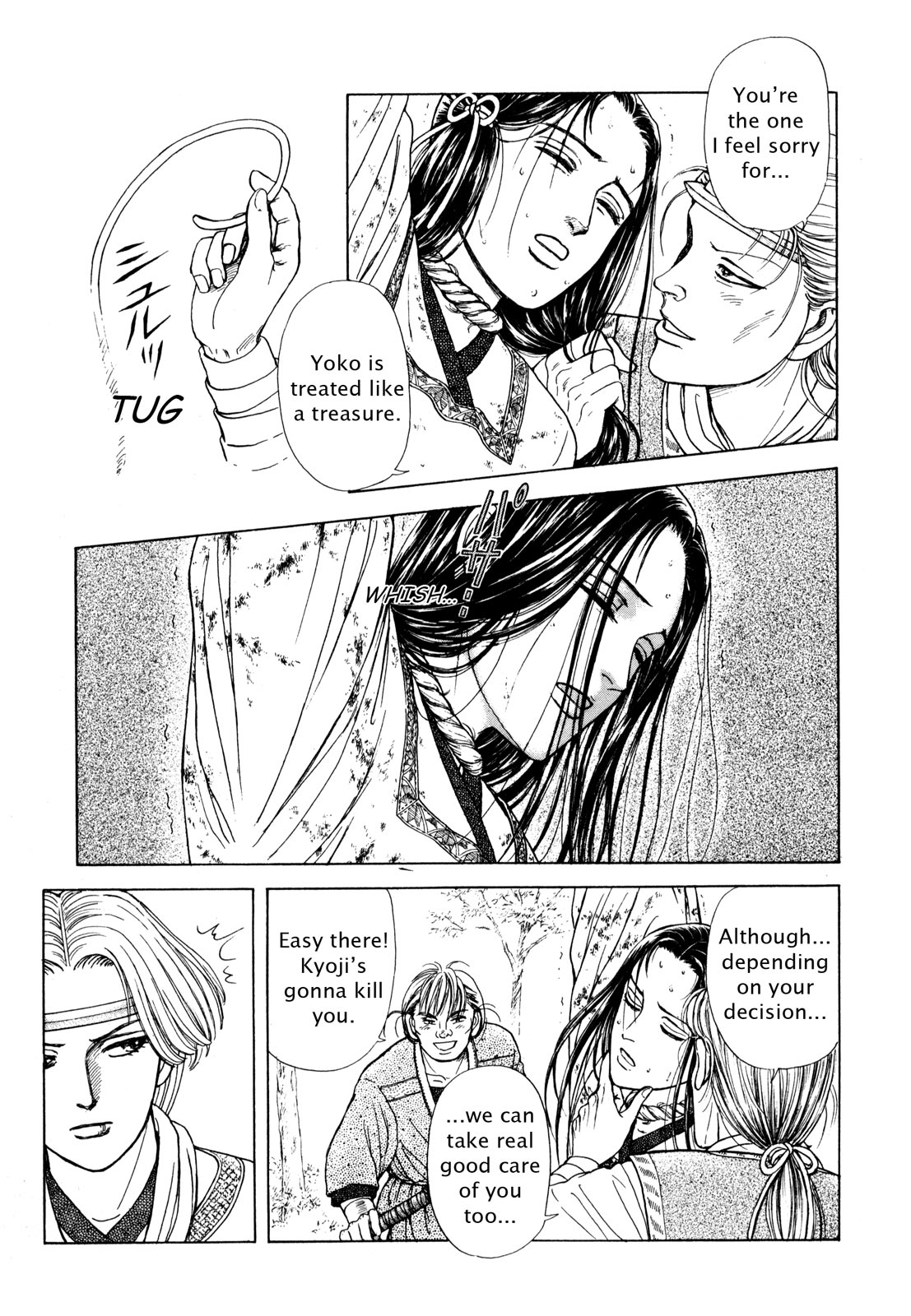 Page 104