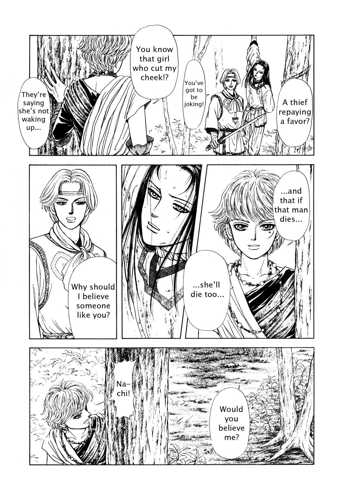 Page 110