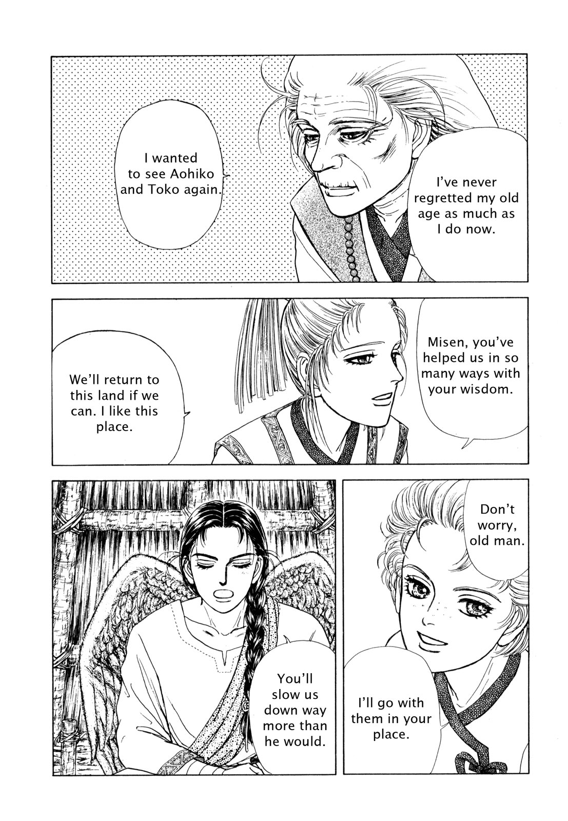 Page 124