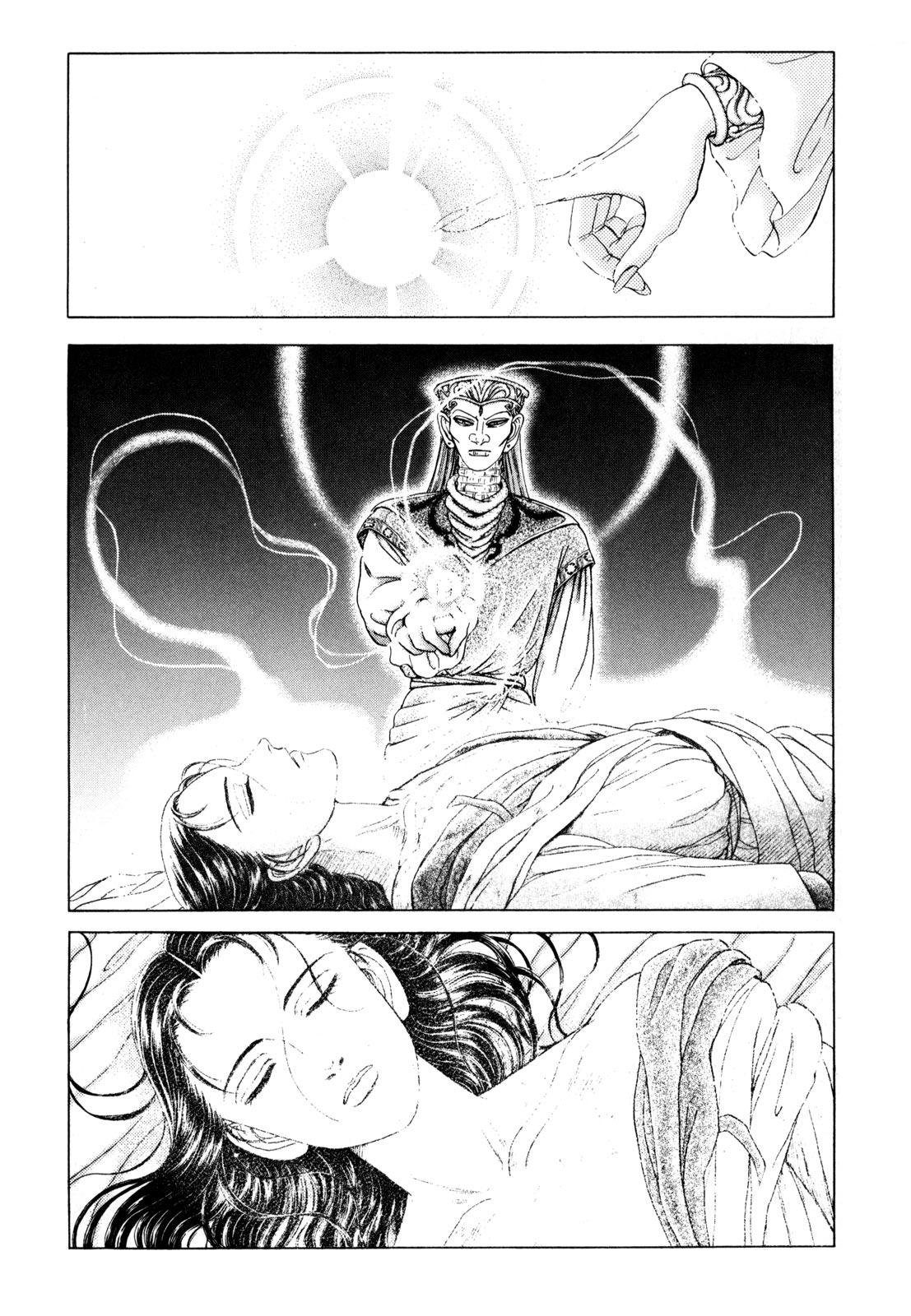 Page 137