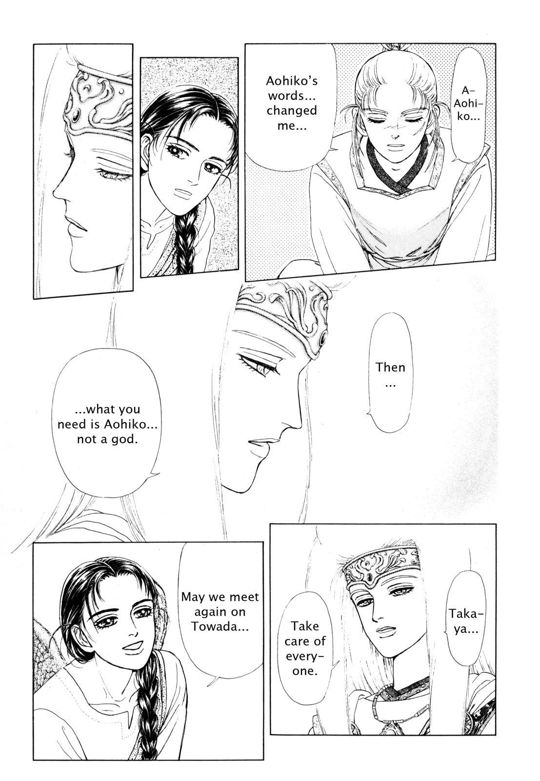 Page 164