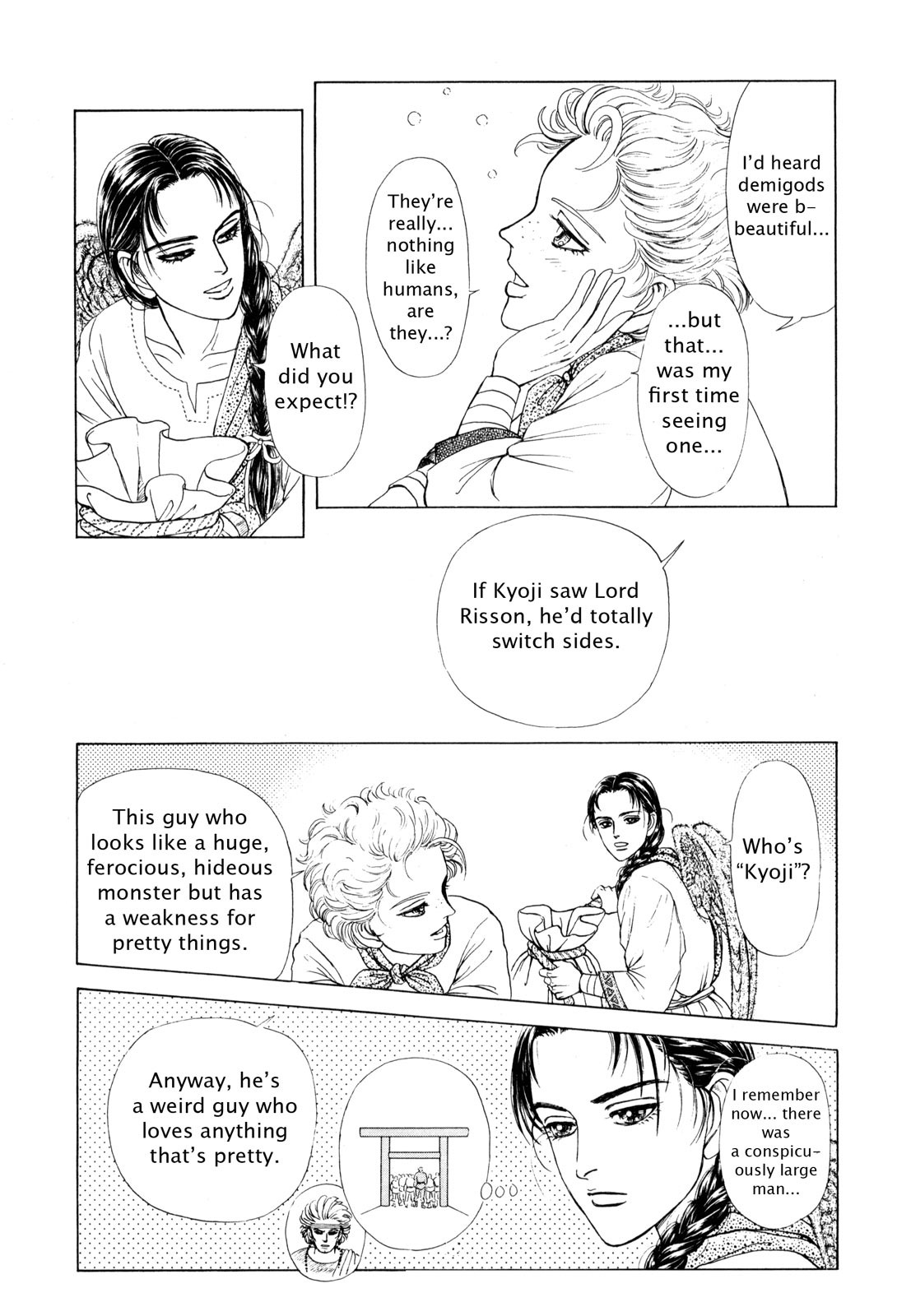 Page 167
