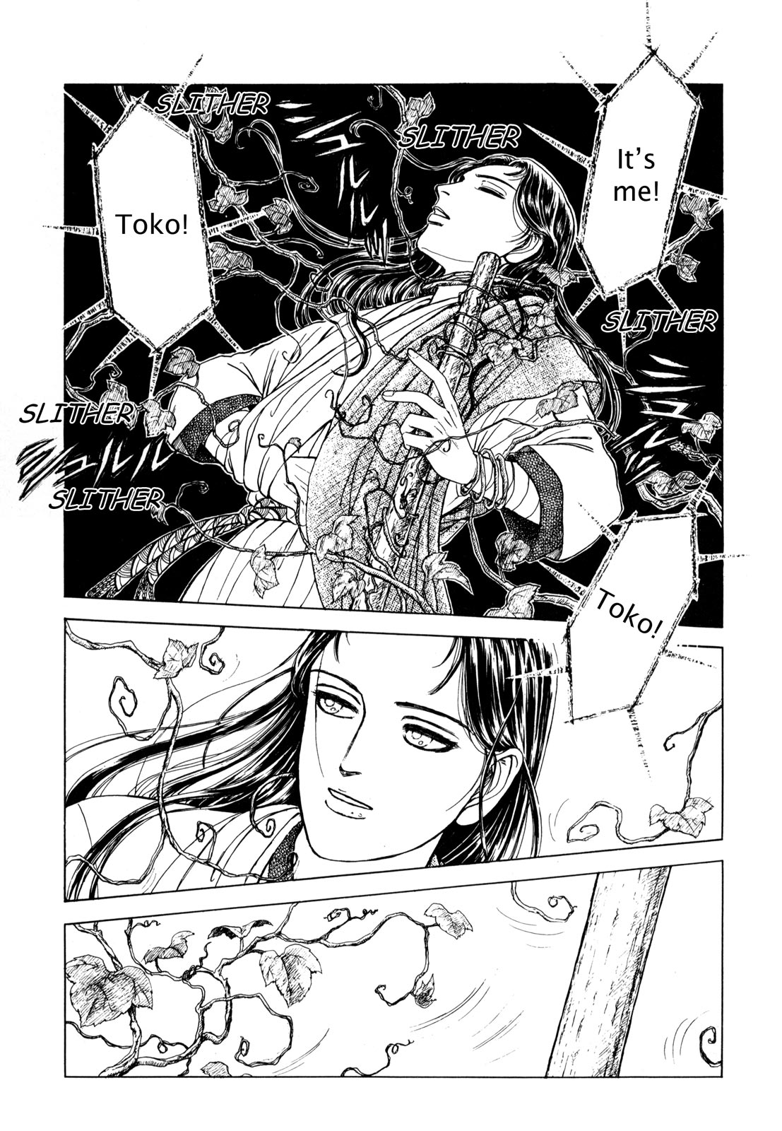 Page 172