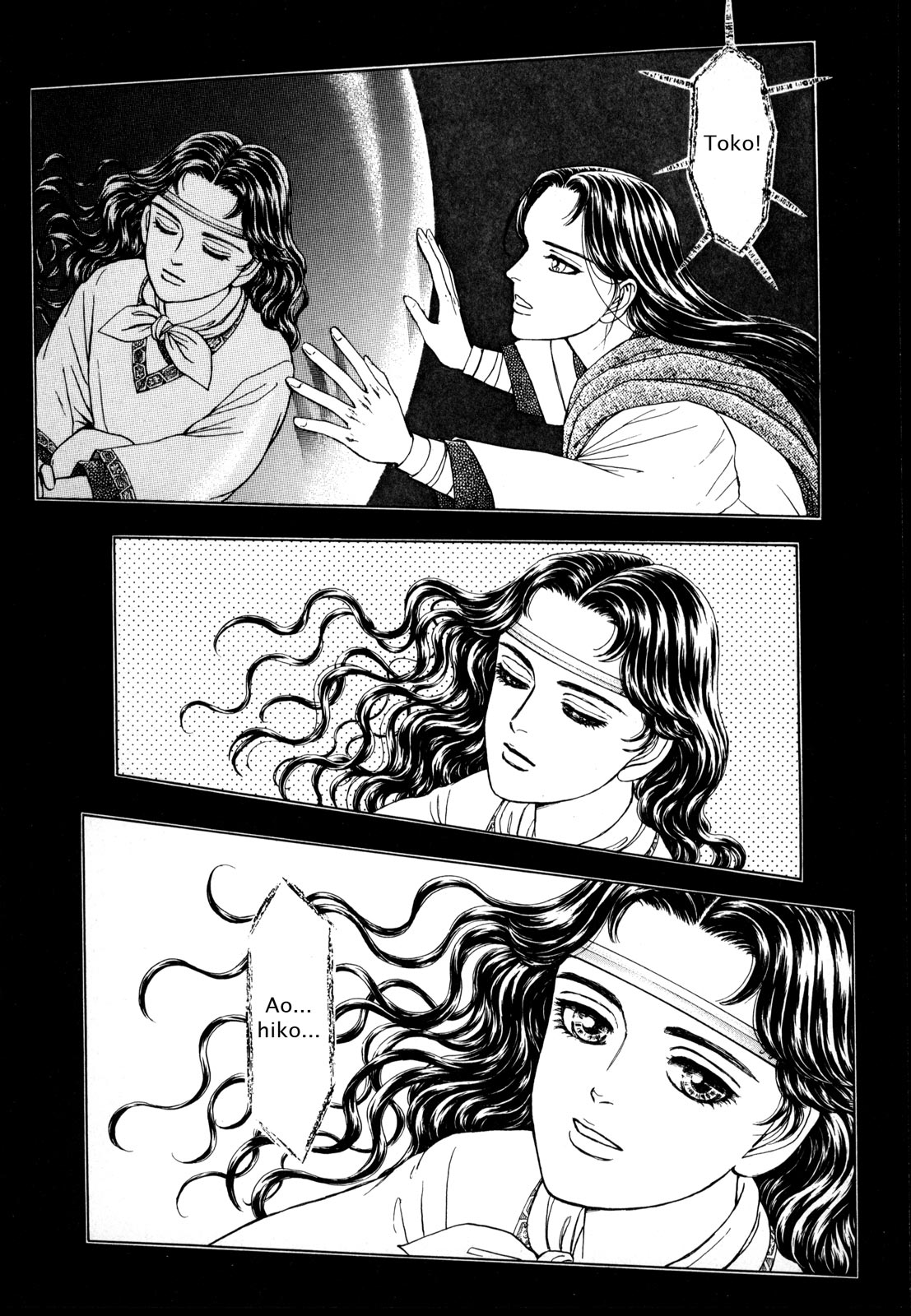 Page 180