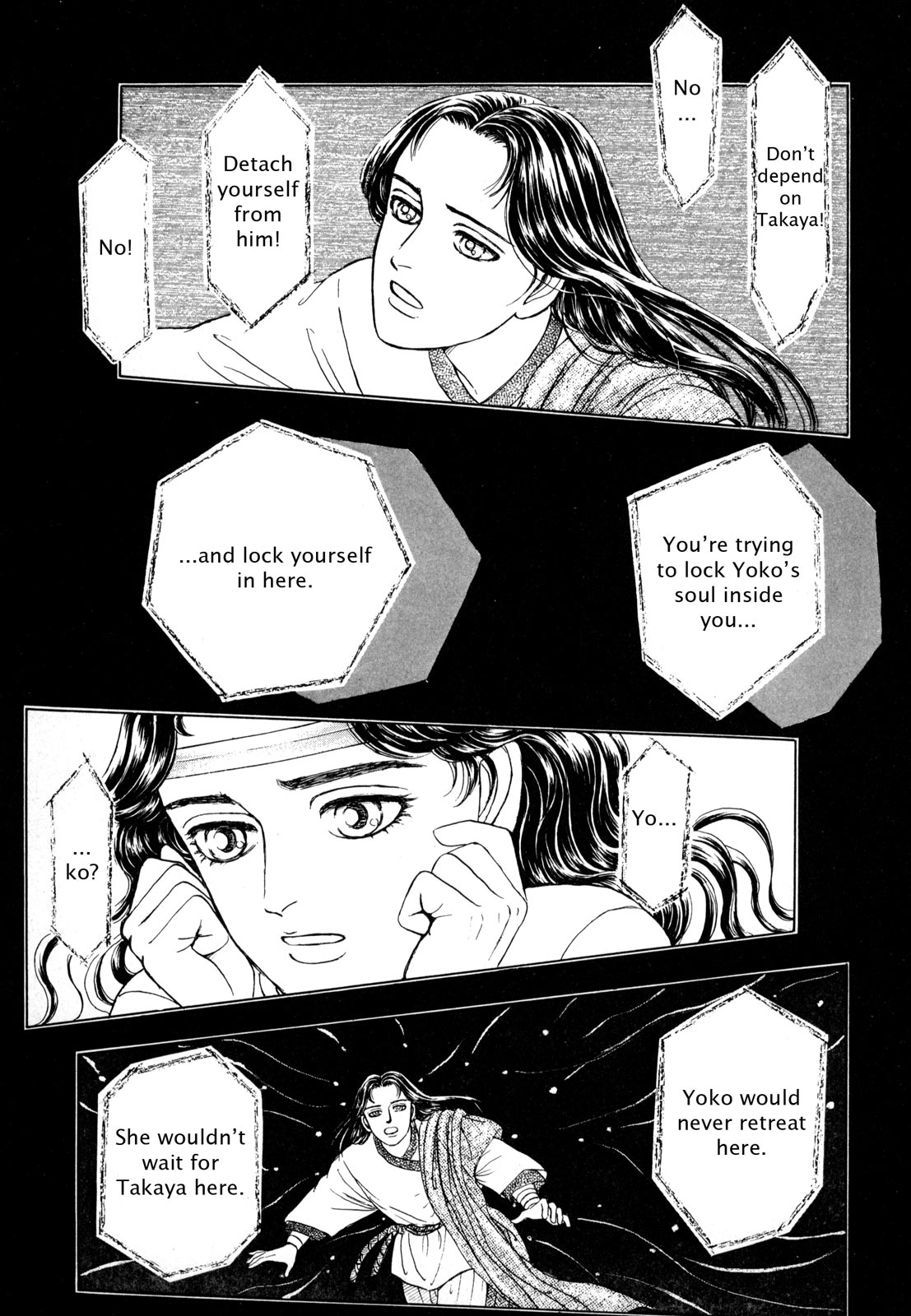 Page 184