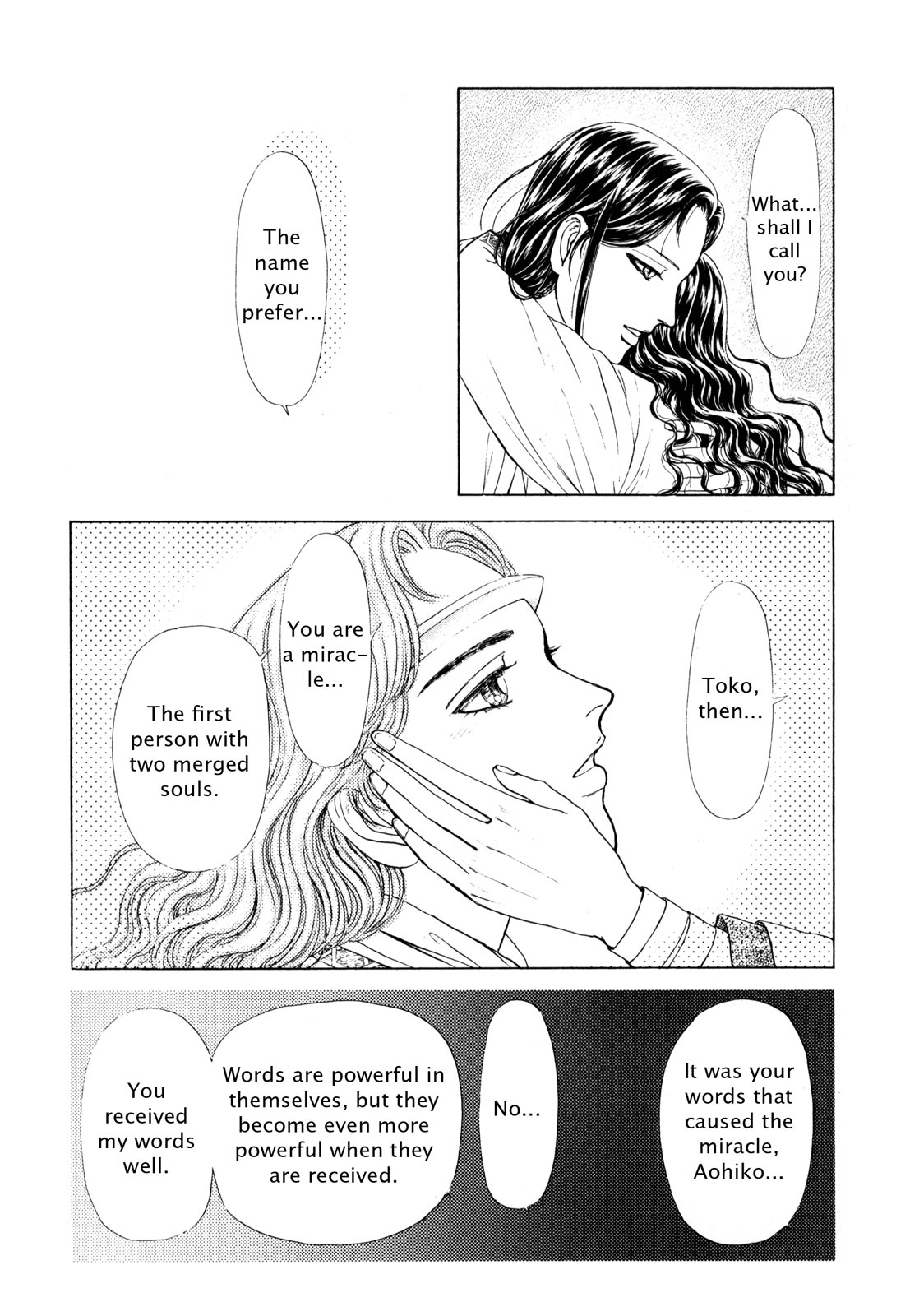 Page 199