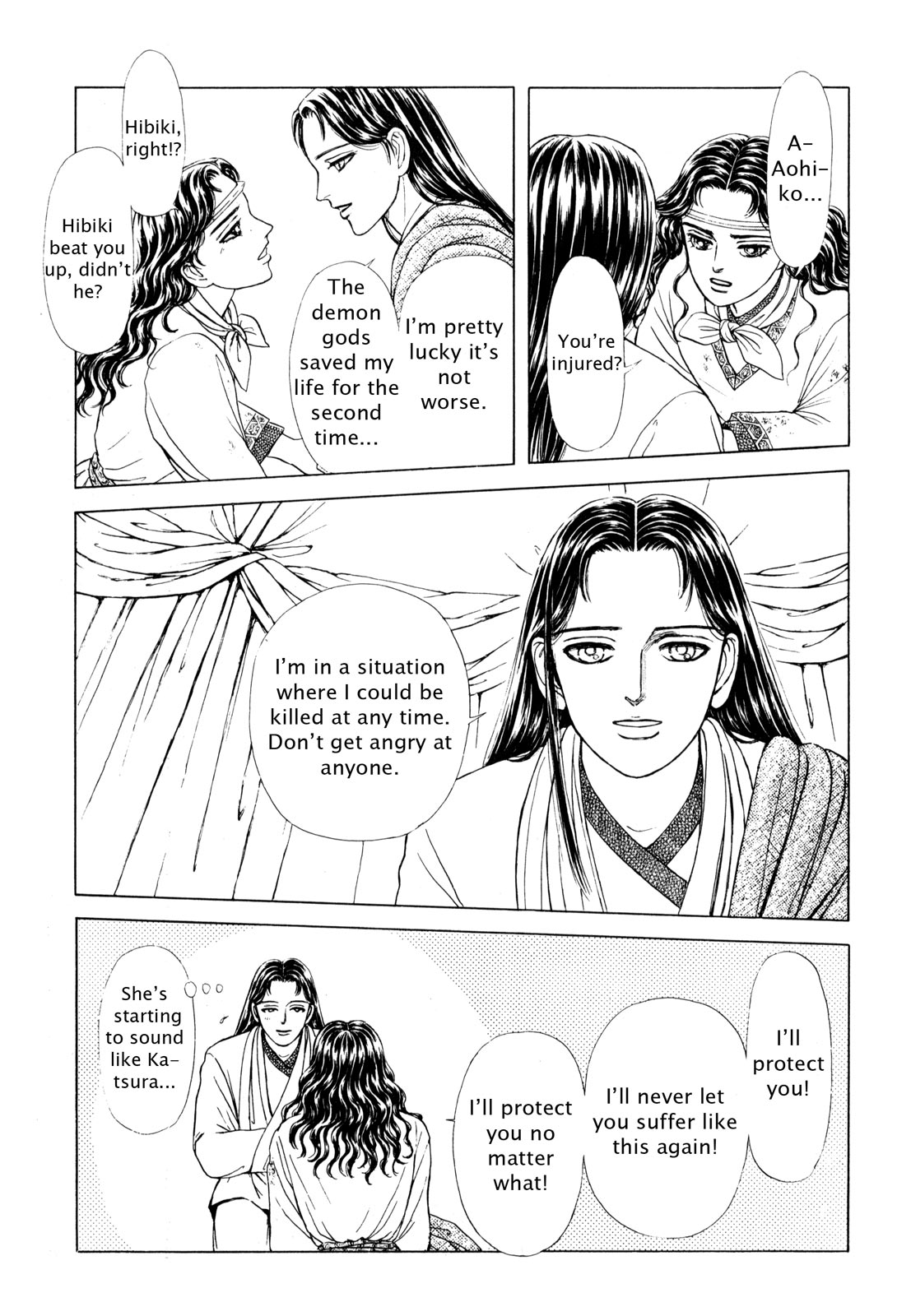 Page 200