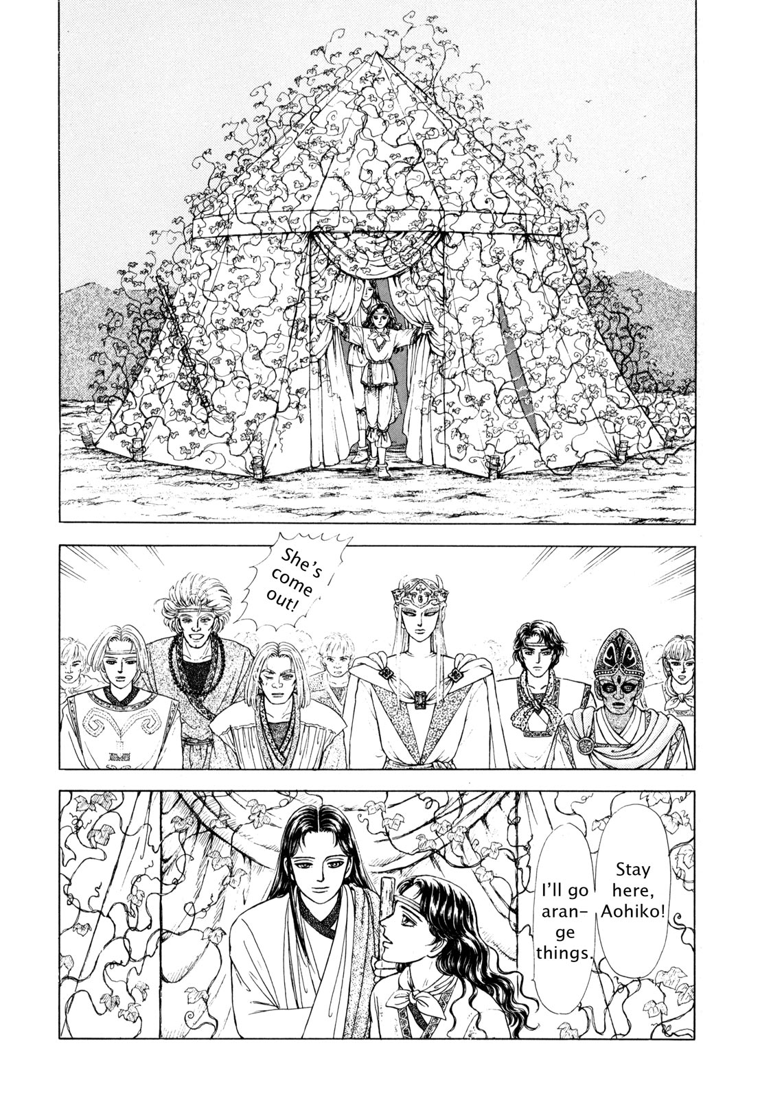 Page 201