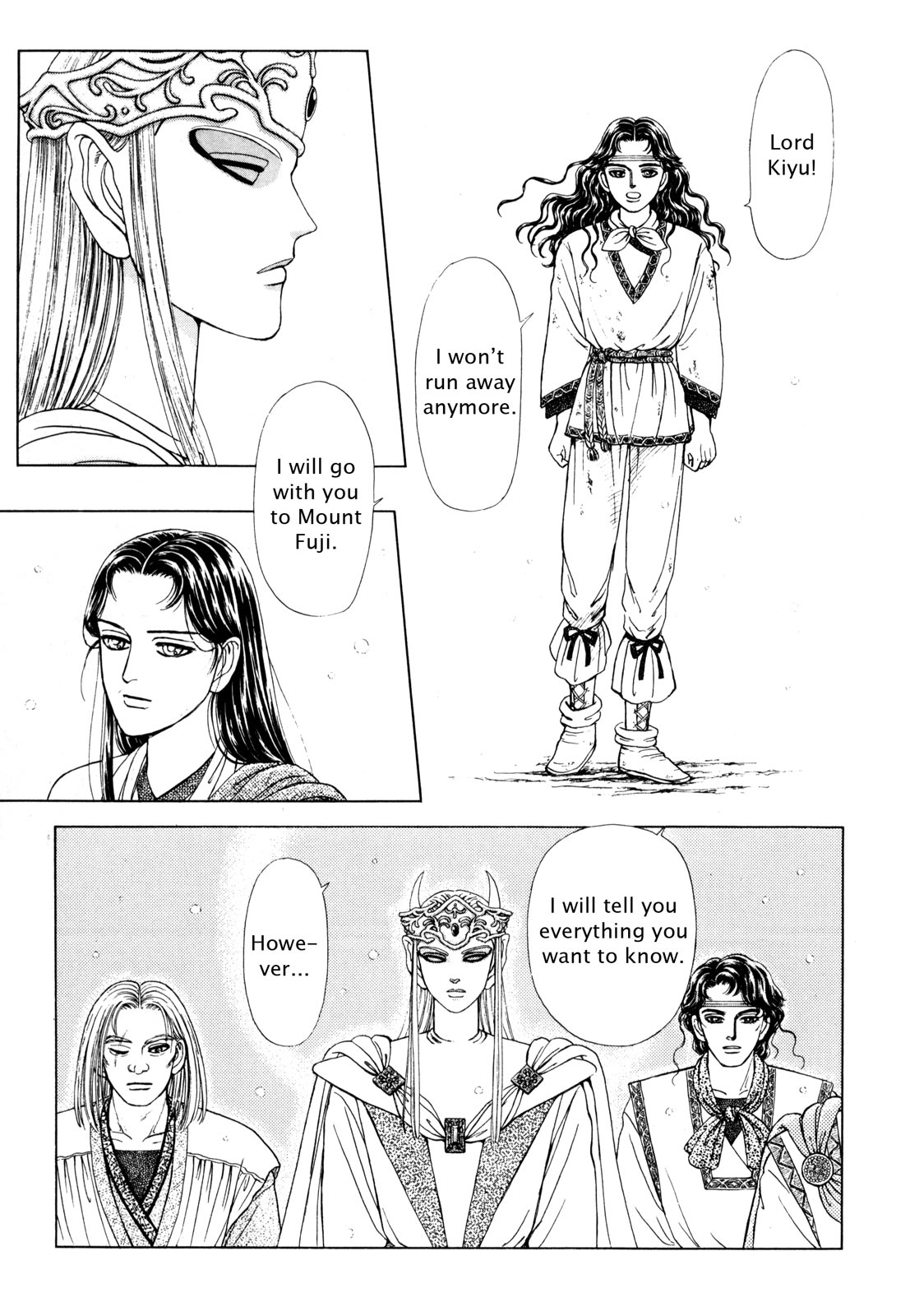 Page 202