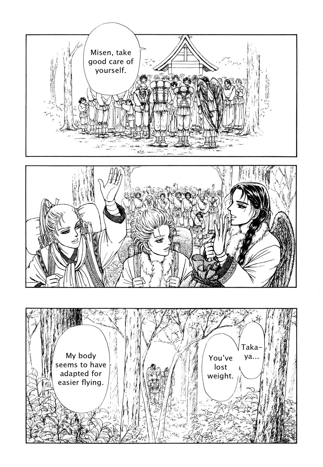 Page 207