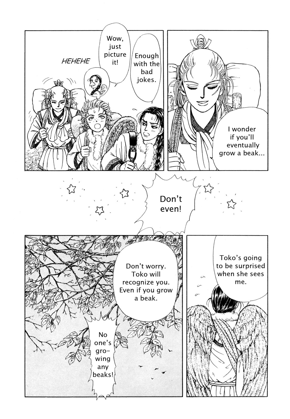 Page 208