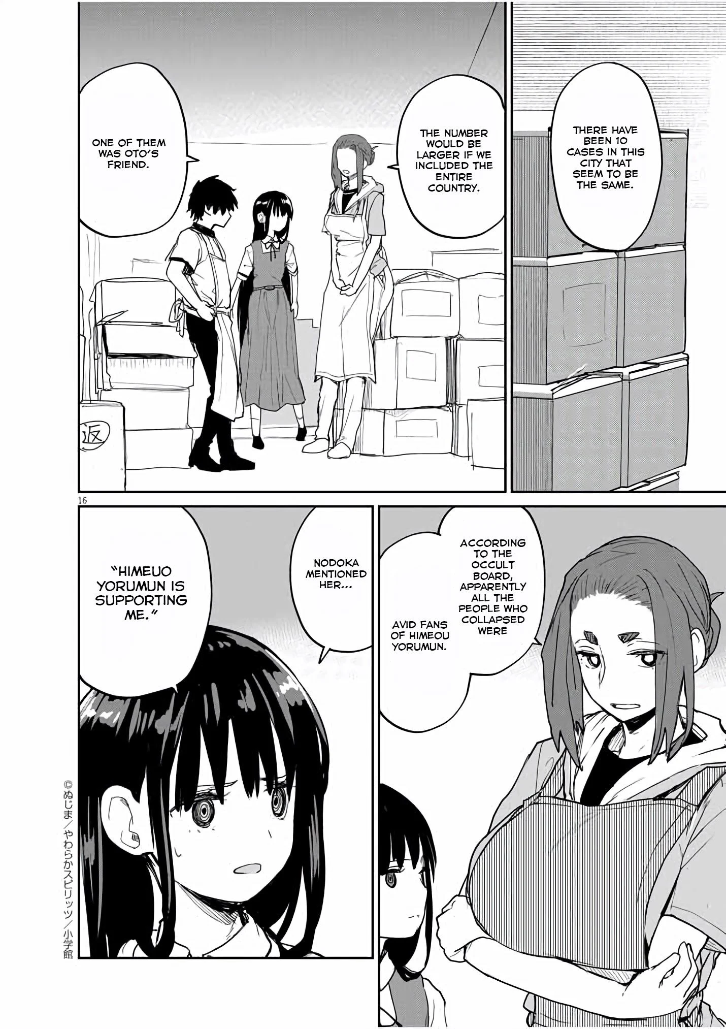 Page 16