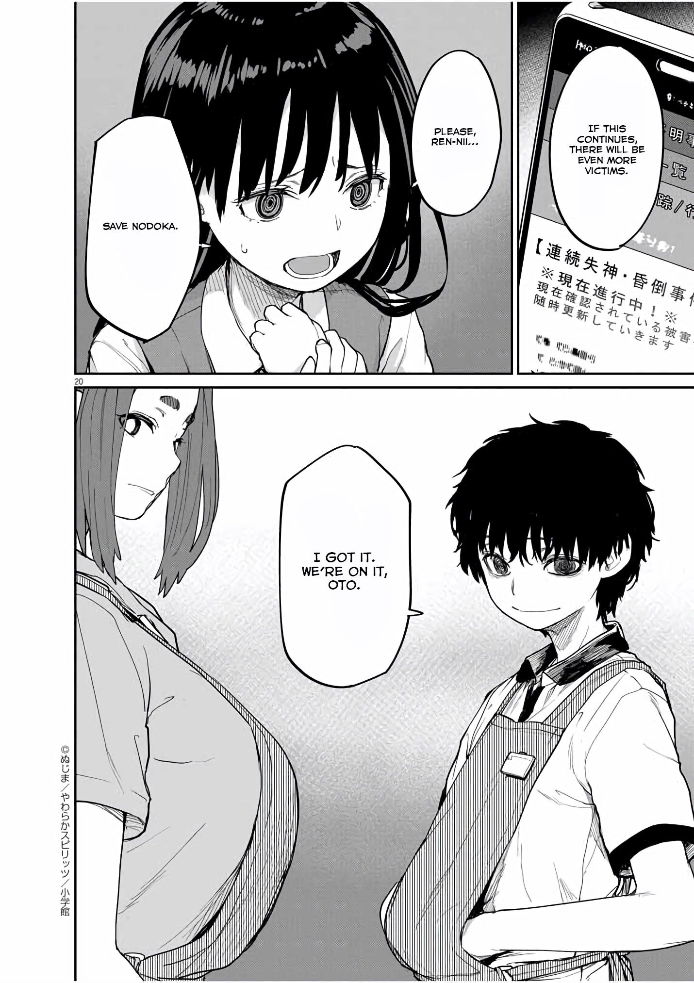 Page 20