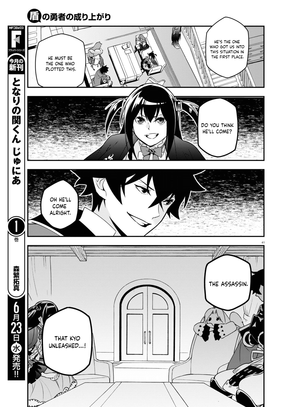 Page 41
