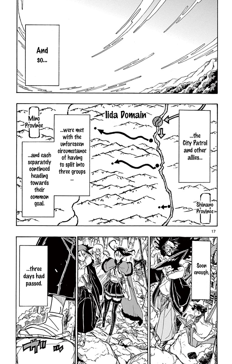 Page 17