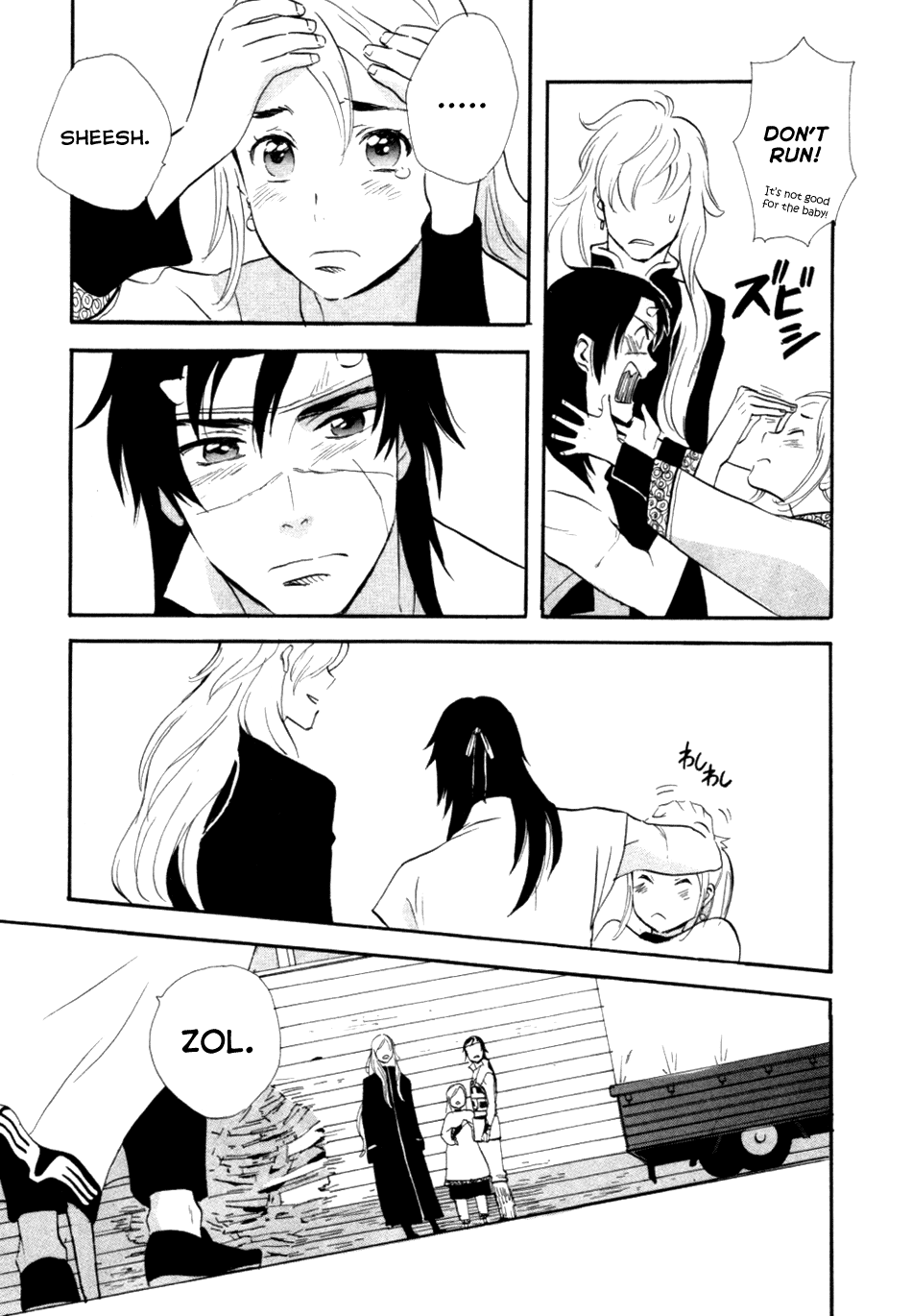 Page 74