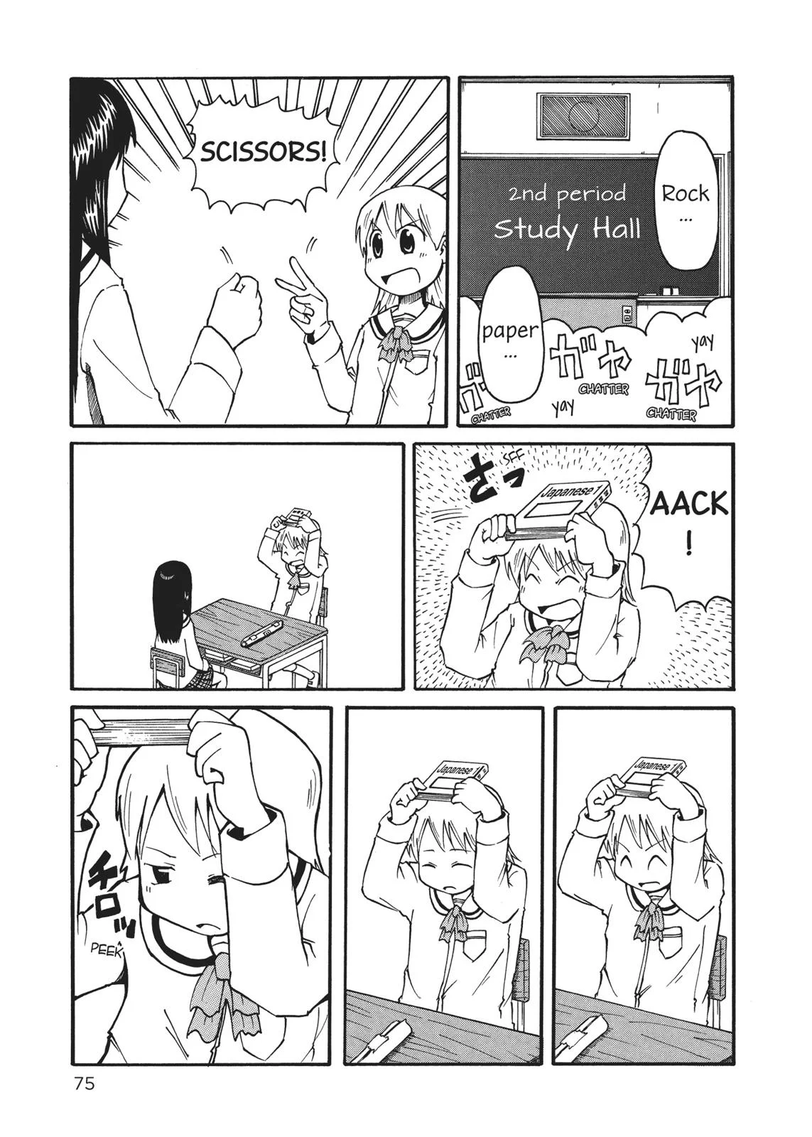 Page 75