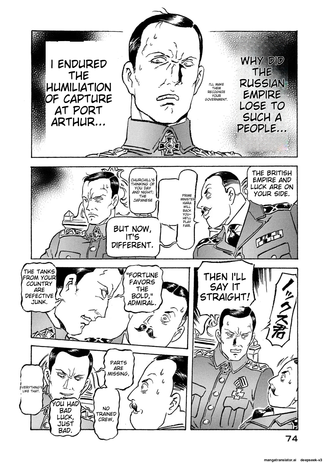 Page 75