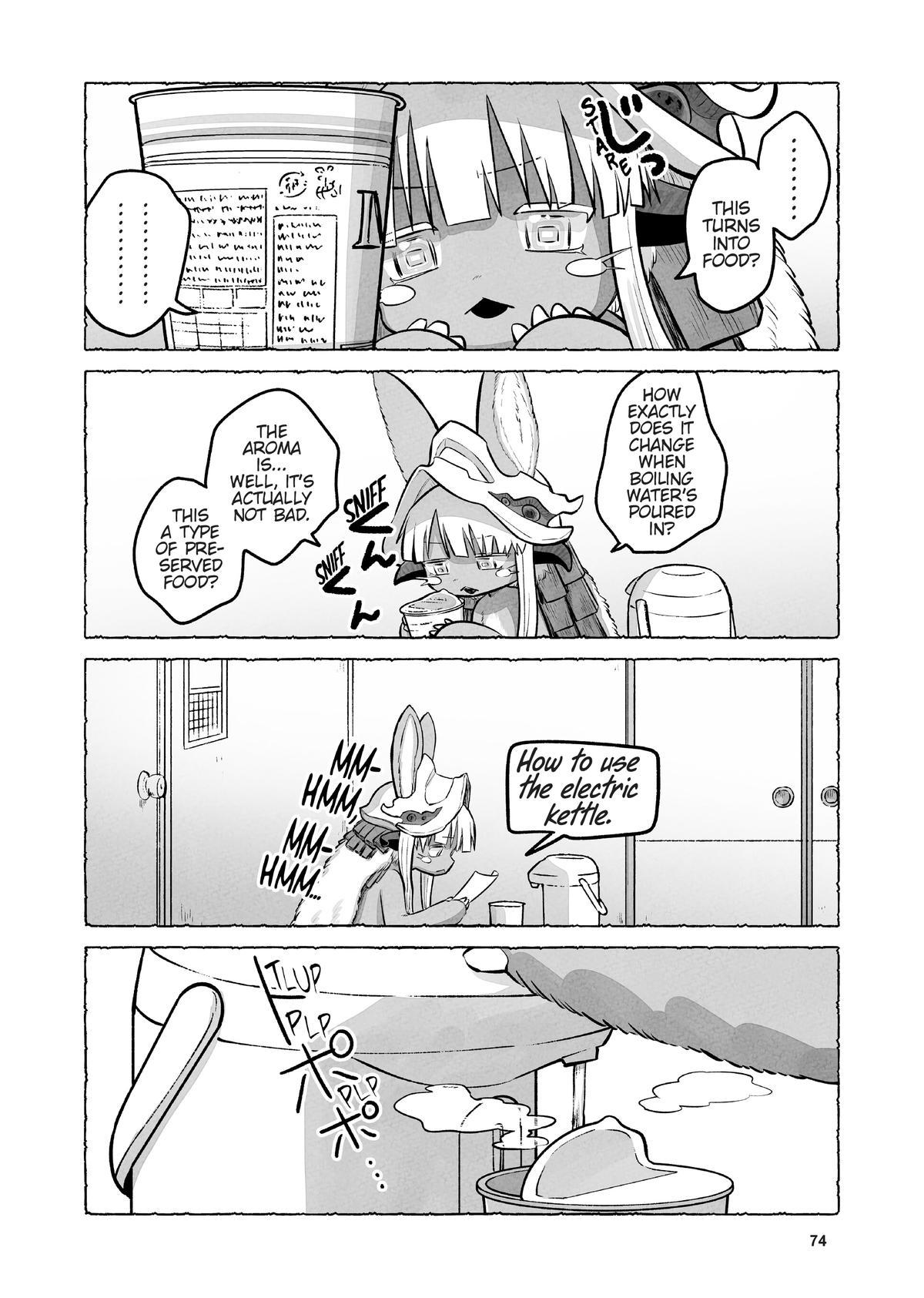 Page 75