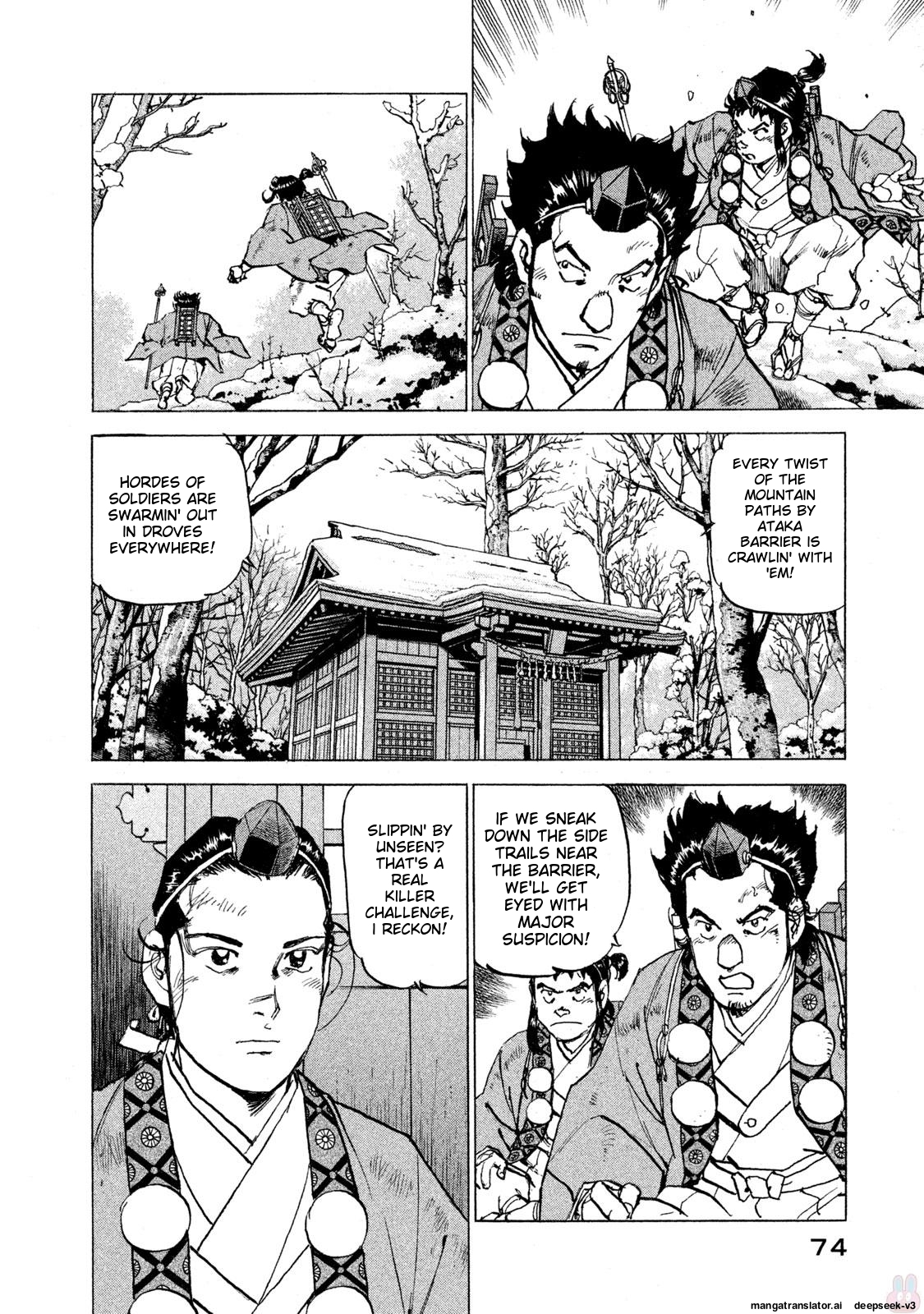 Page 75