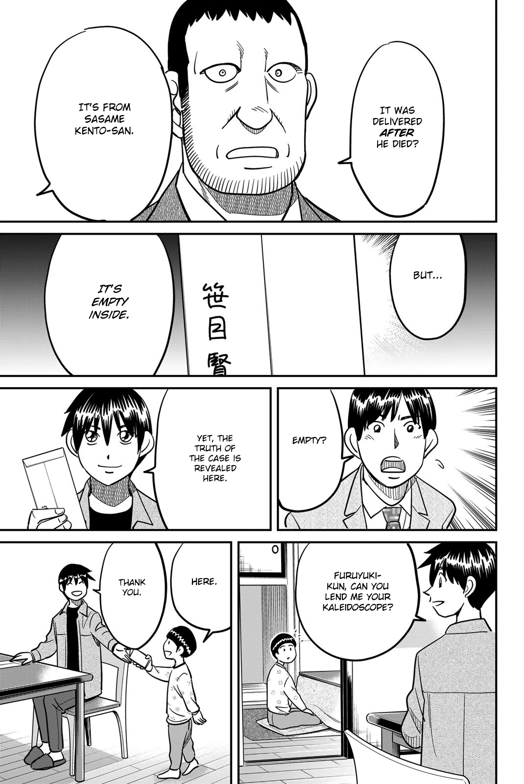 Page 75