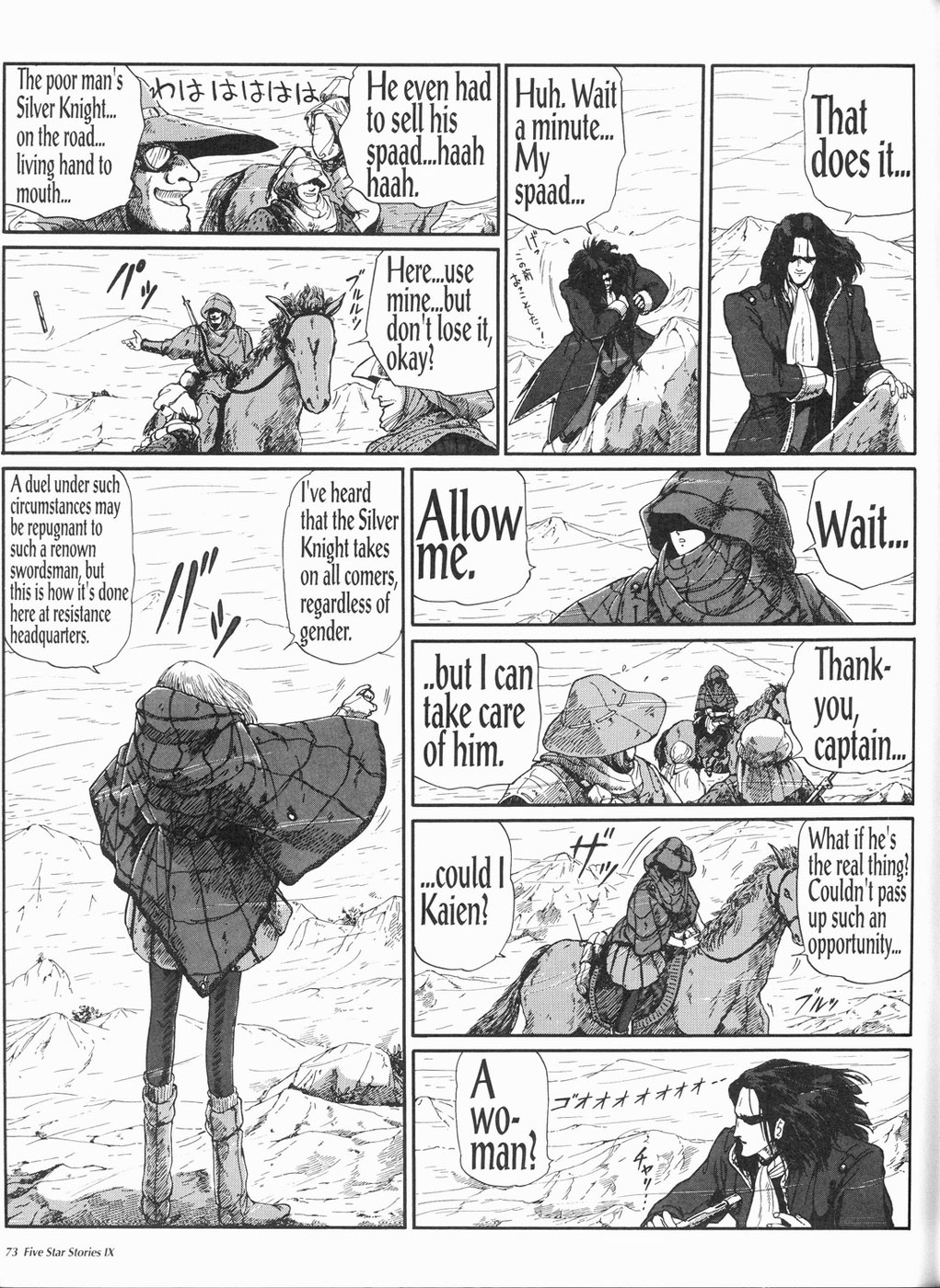 Page 74