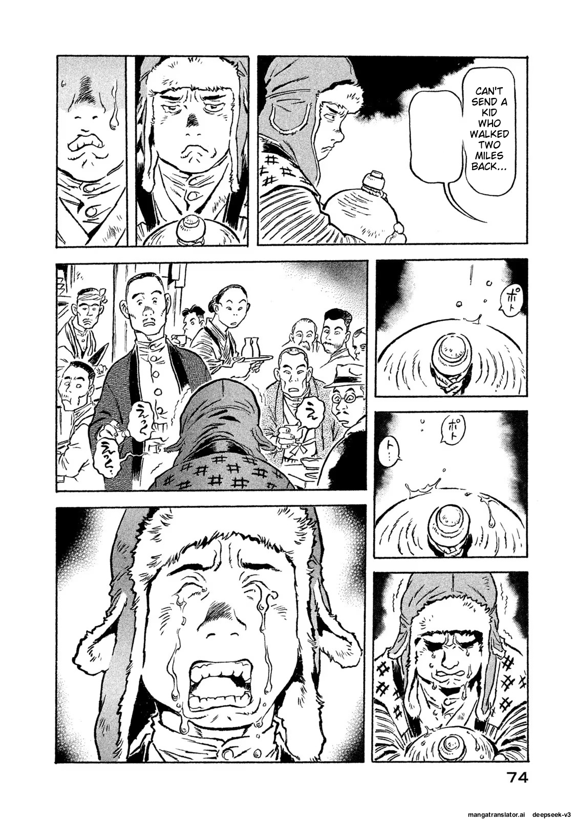 Page 75