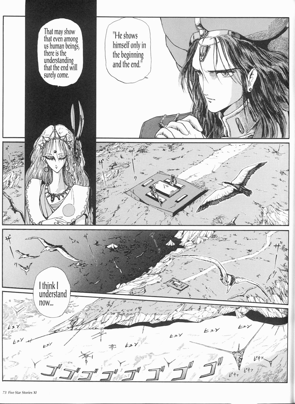 Page 74