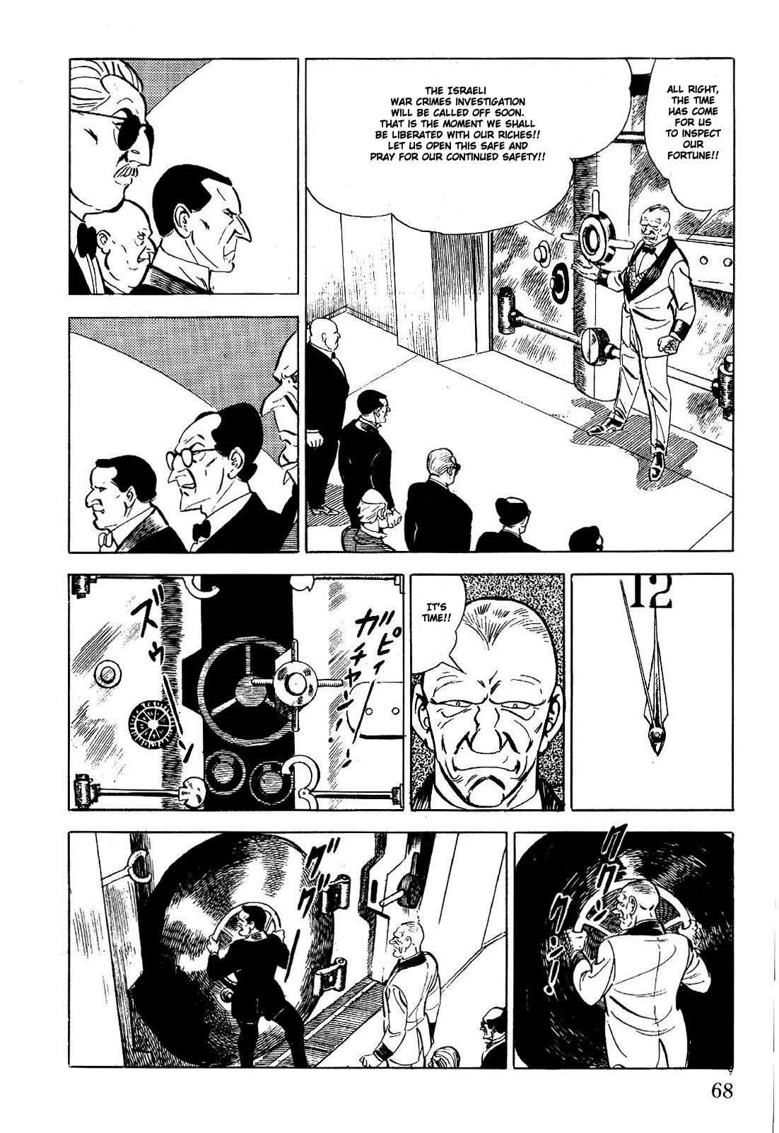 Page 74