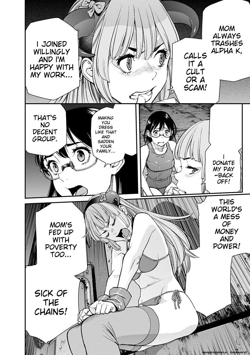 Page 75