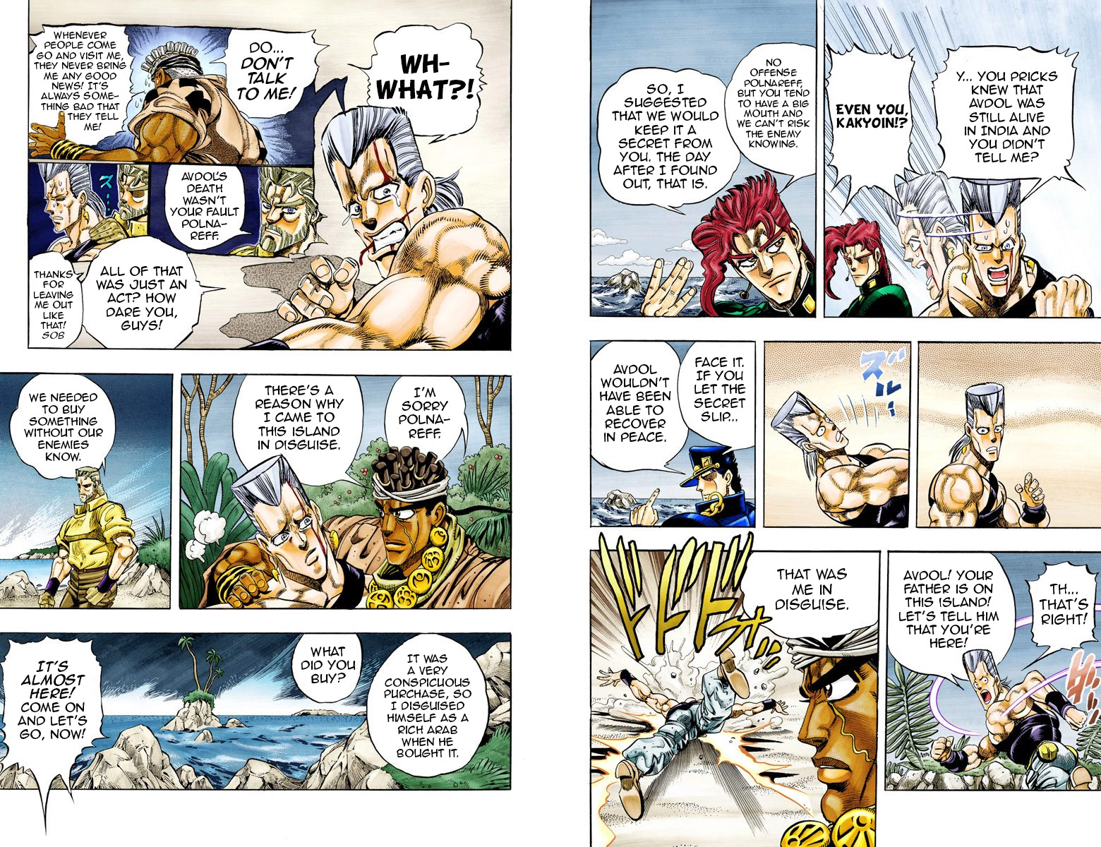 Page 75