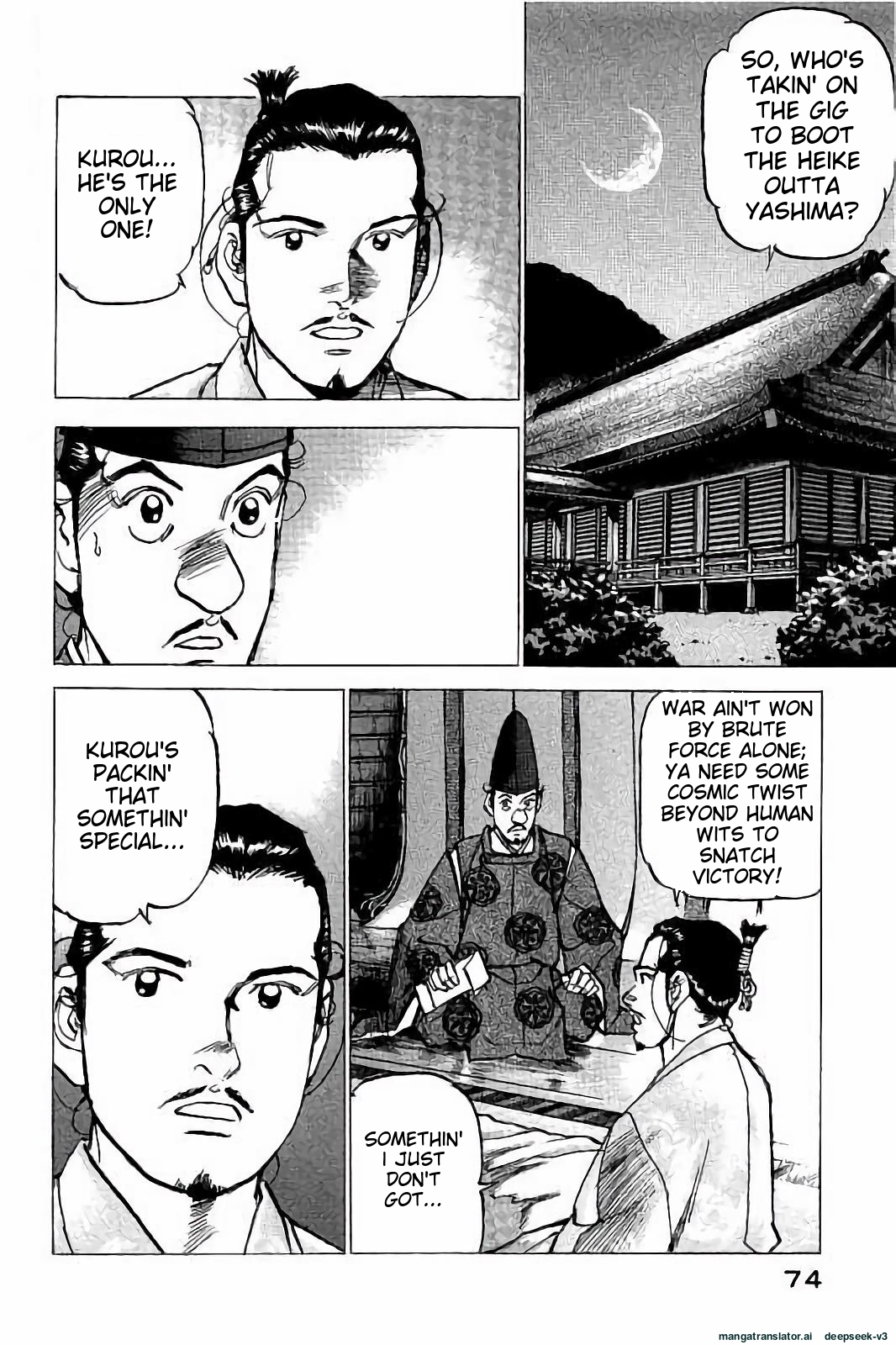 Page 75