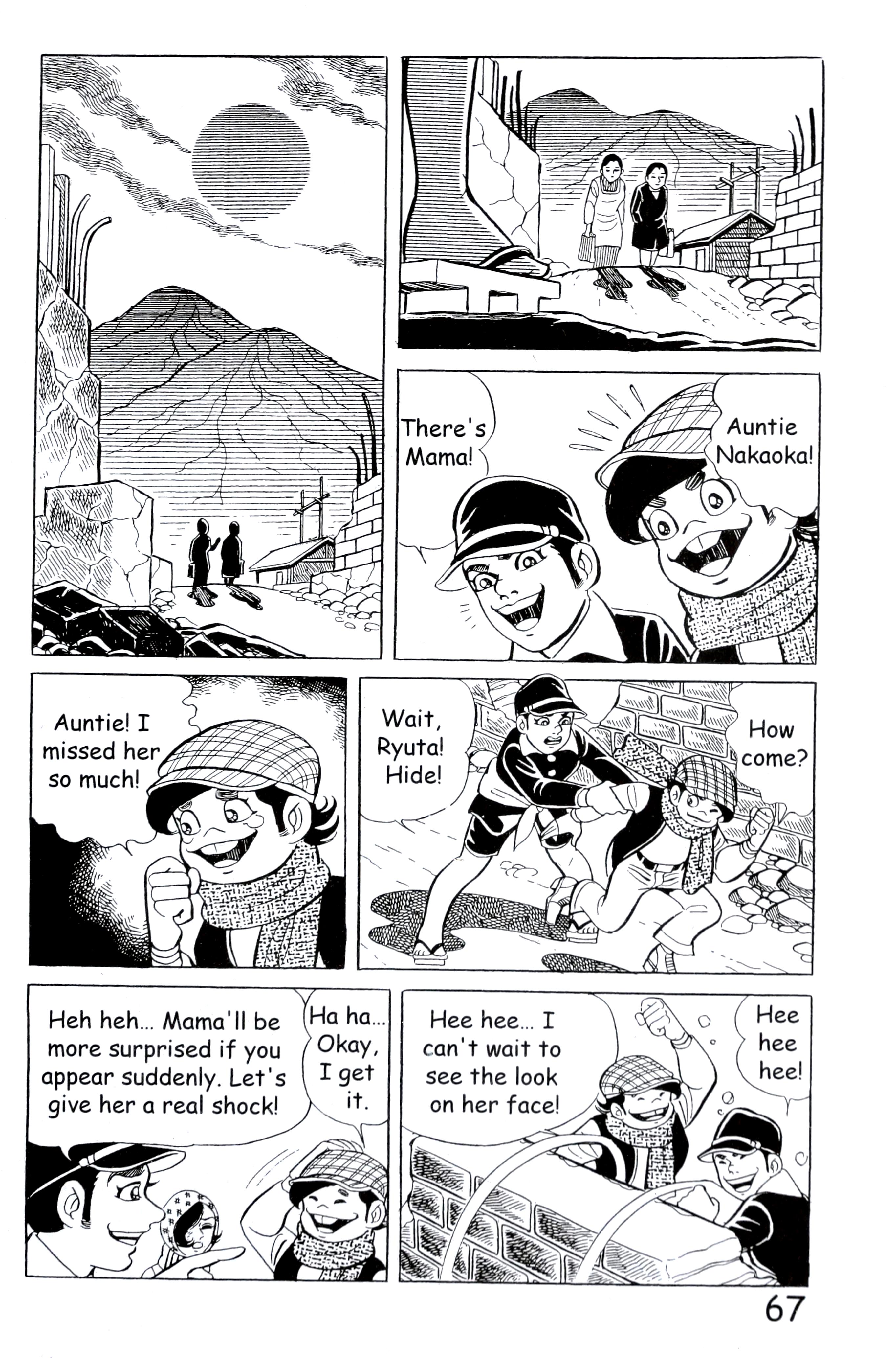 Page 75