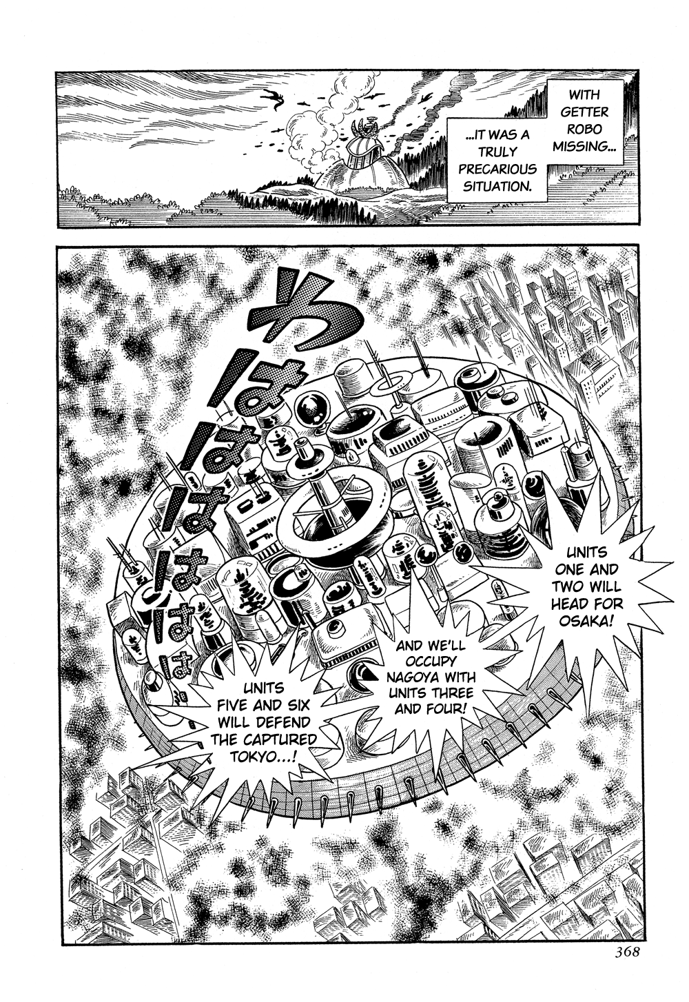 Page 74